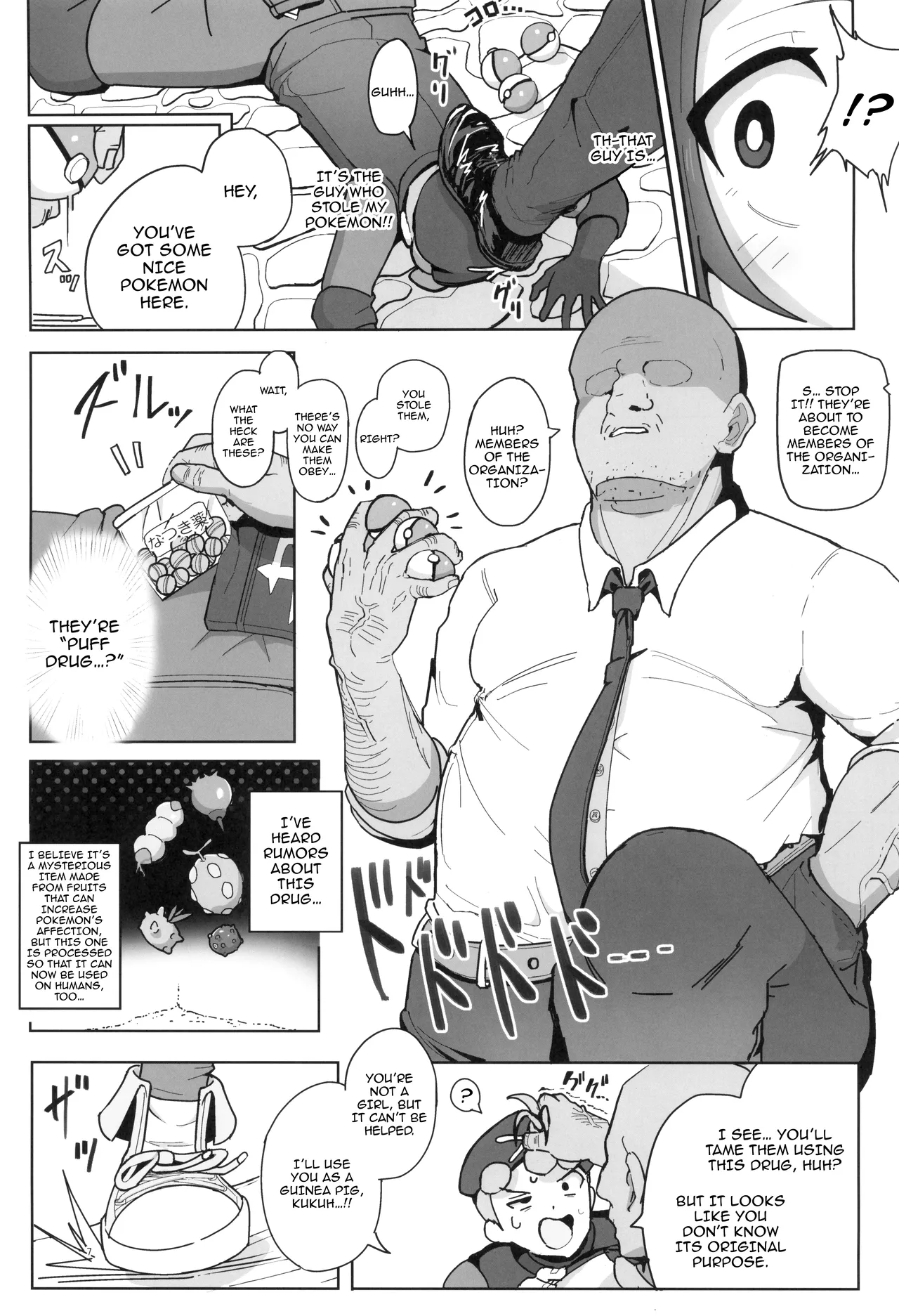 The Making of a Masochistic Pet page 7