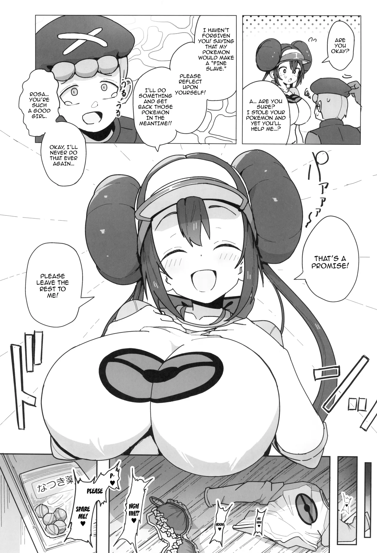 The Making of a Masochistic Pet page 9