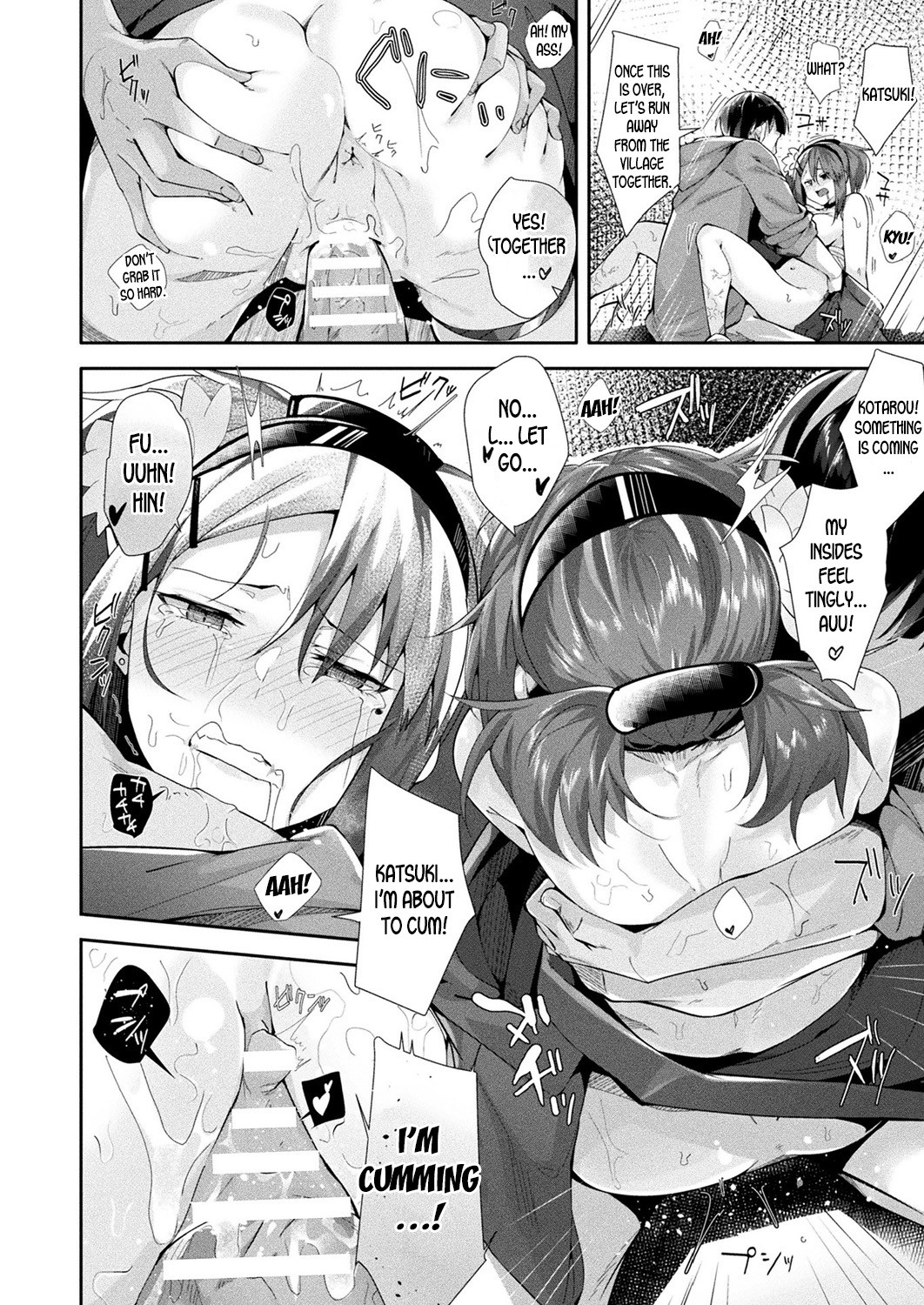 The Male Shrine Maiden Sacrifice page 16