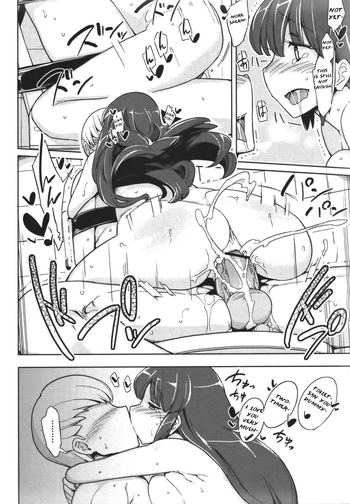 The Man Who Became A Toilet Bowl page 14