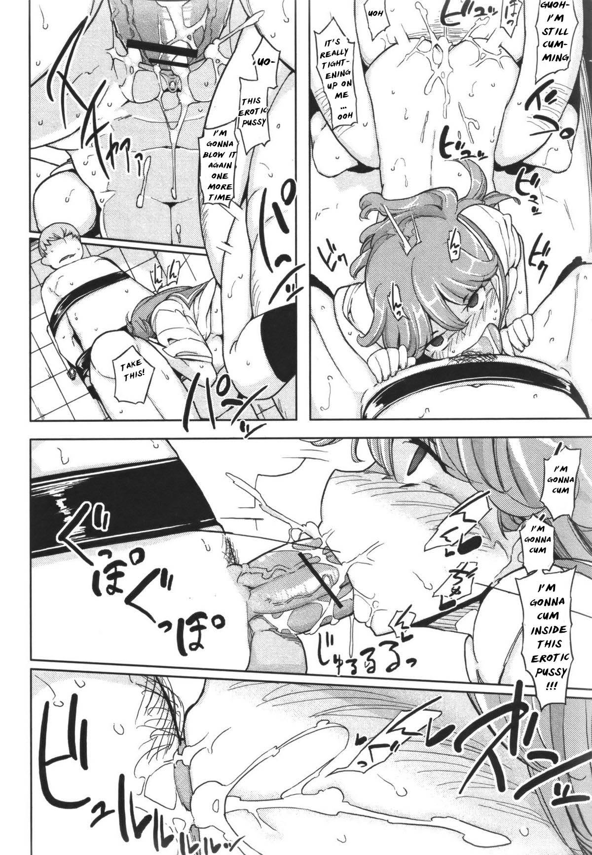 The Man Who Became A Toilet Bowl page 16