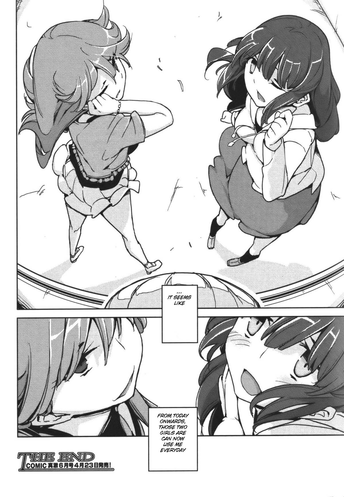 The Man Who Became A Toilet Bowl page 22