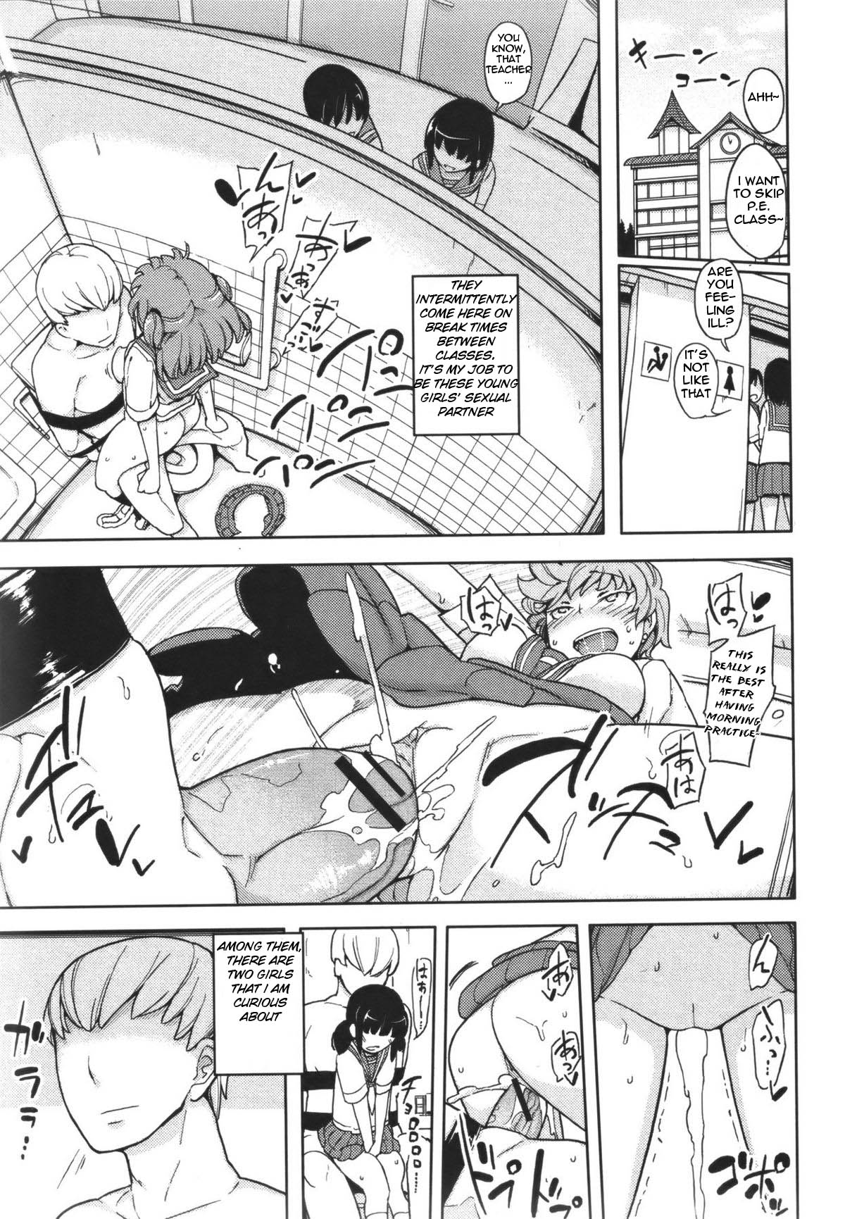 The Man Who Became A Toilet Bowl page 3