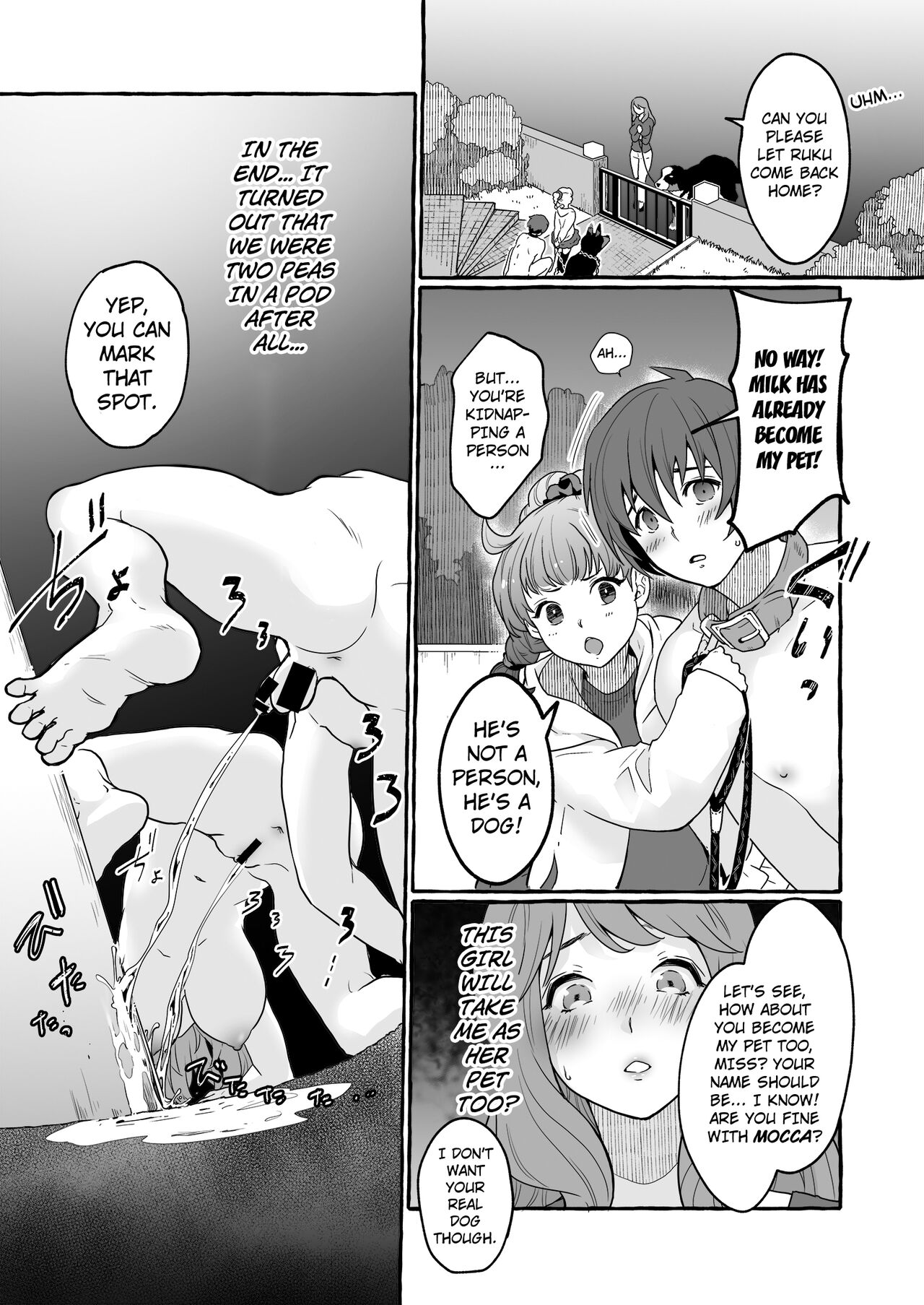 The Man Who's Married to a Male Dog 2 ~The Fall of a Married Couple into a Dog's Slave~ page 15