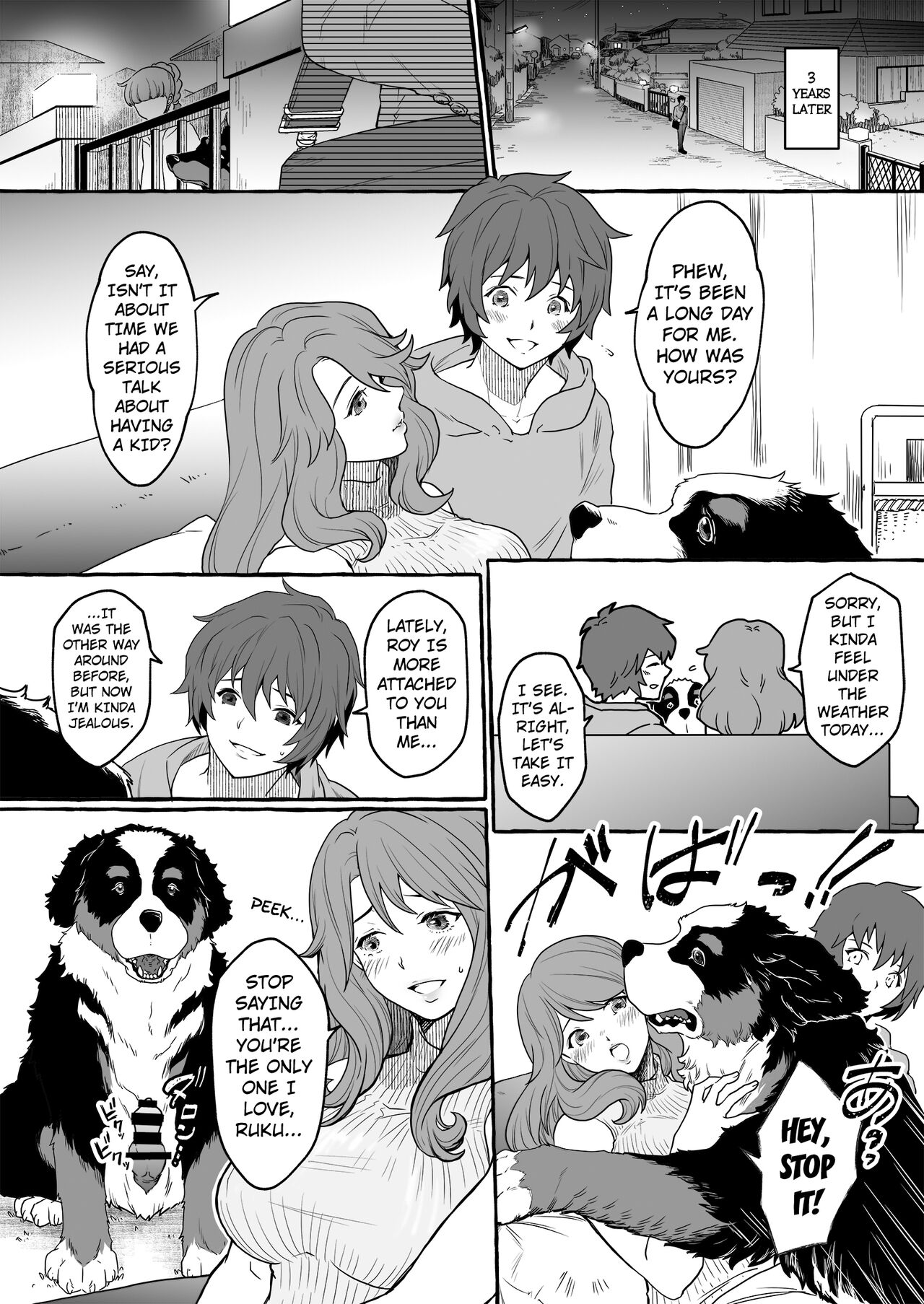 The Man Who's Married to a Male Dog 2 ~The Fall of a Married Couple into a Dog's Slave~ page 3