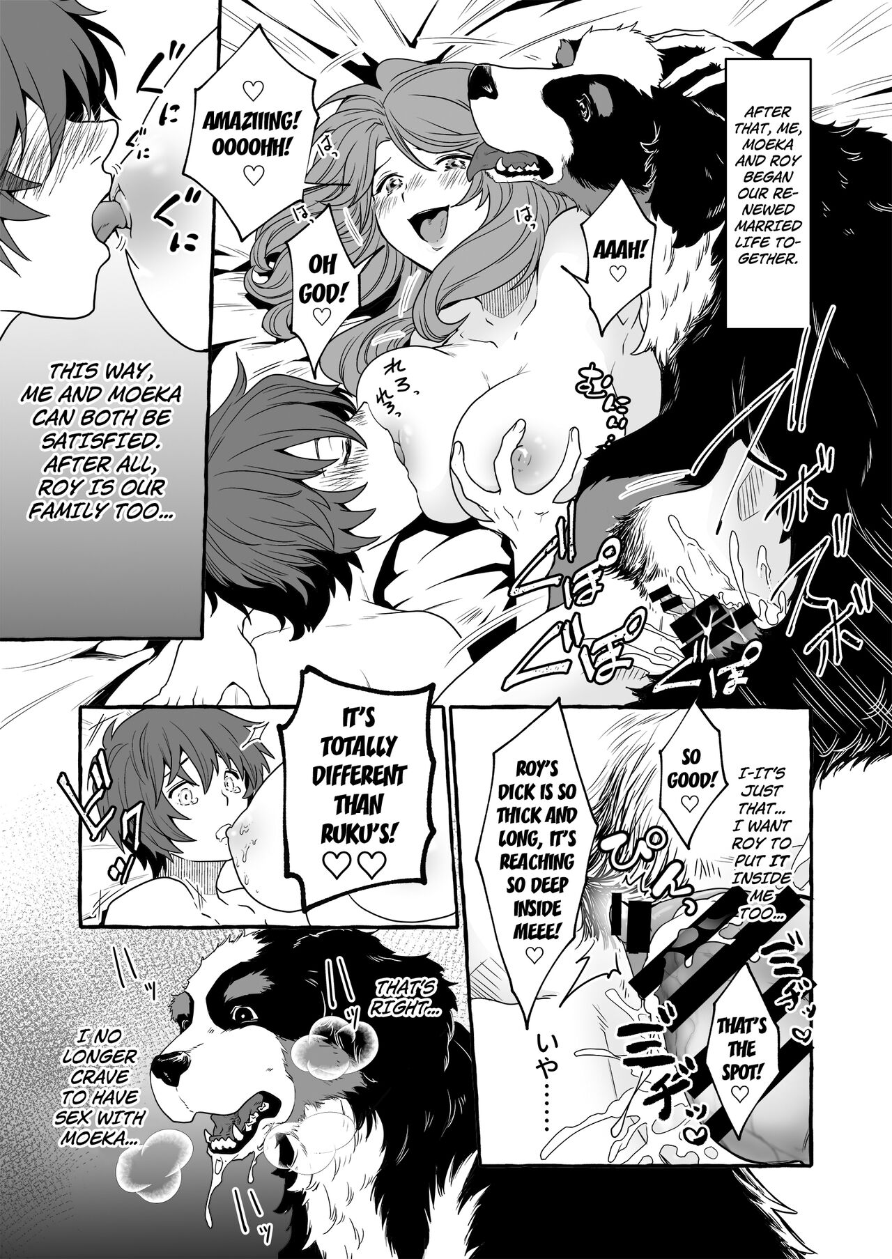 The Man Who's Married to a Male Dog 2 ~The Fall of a Married Couple into a Dog's Slave~ page 6