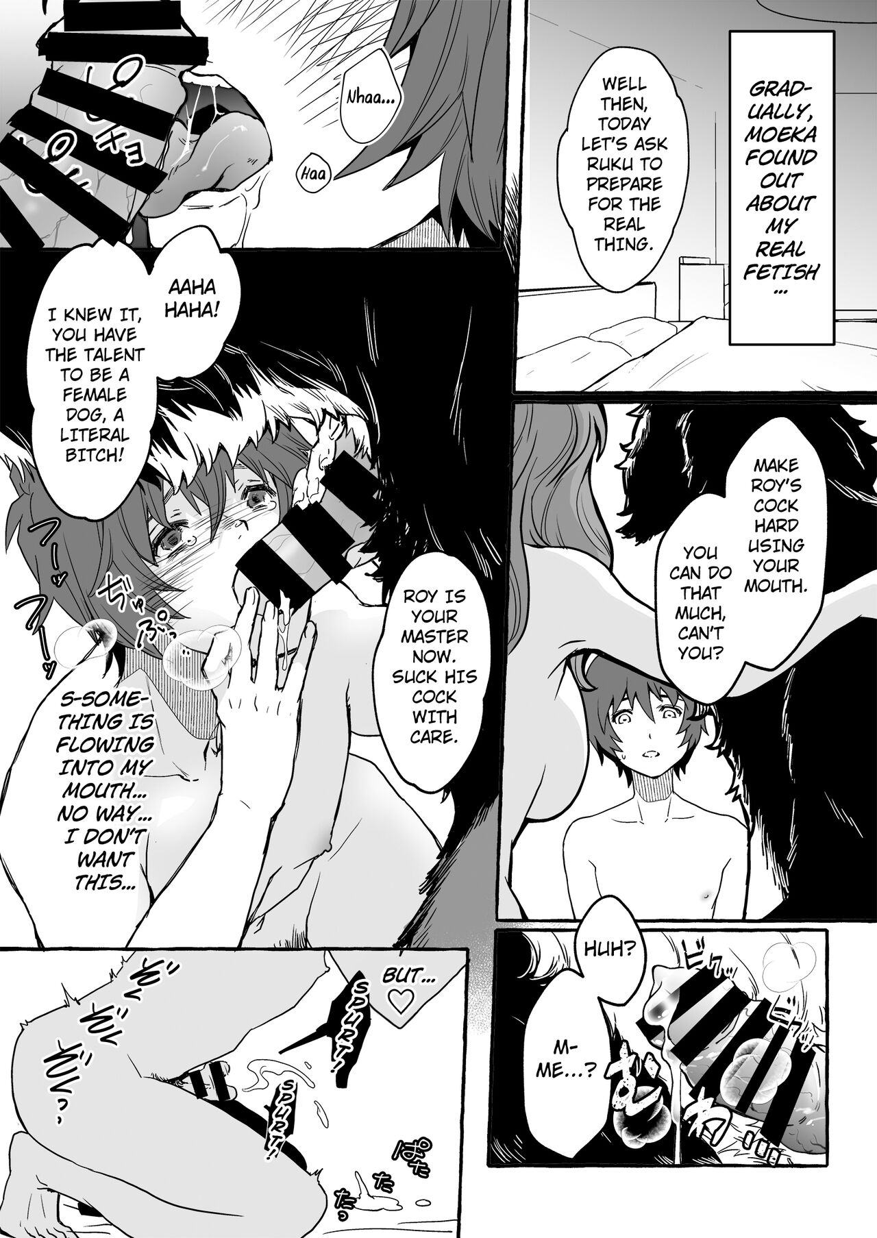 The Man Who's Married to a Male Dog 2 ~The Fall of a Married Couple into a Dog's Slave~ page 7