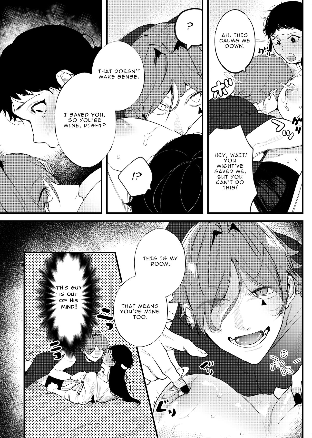 The Man Who Saved Me on my Isekai Trip was a Killer... page 17