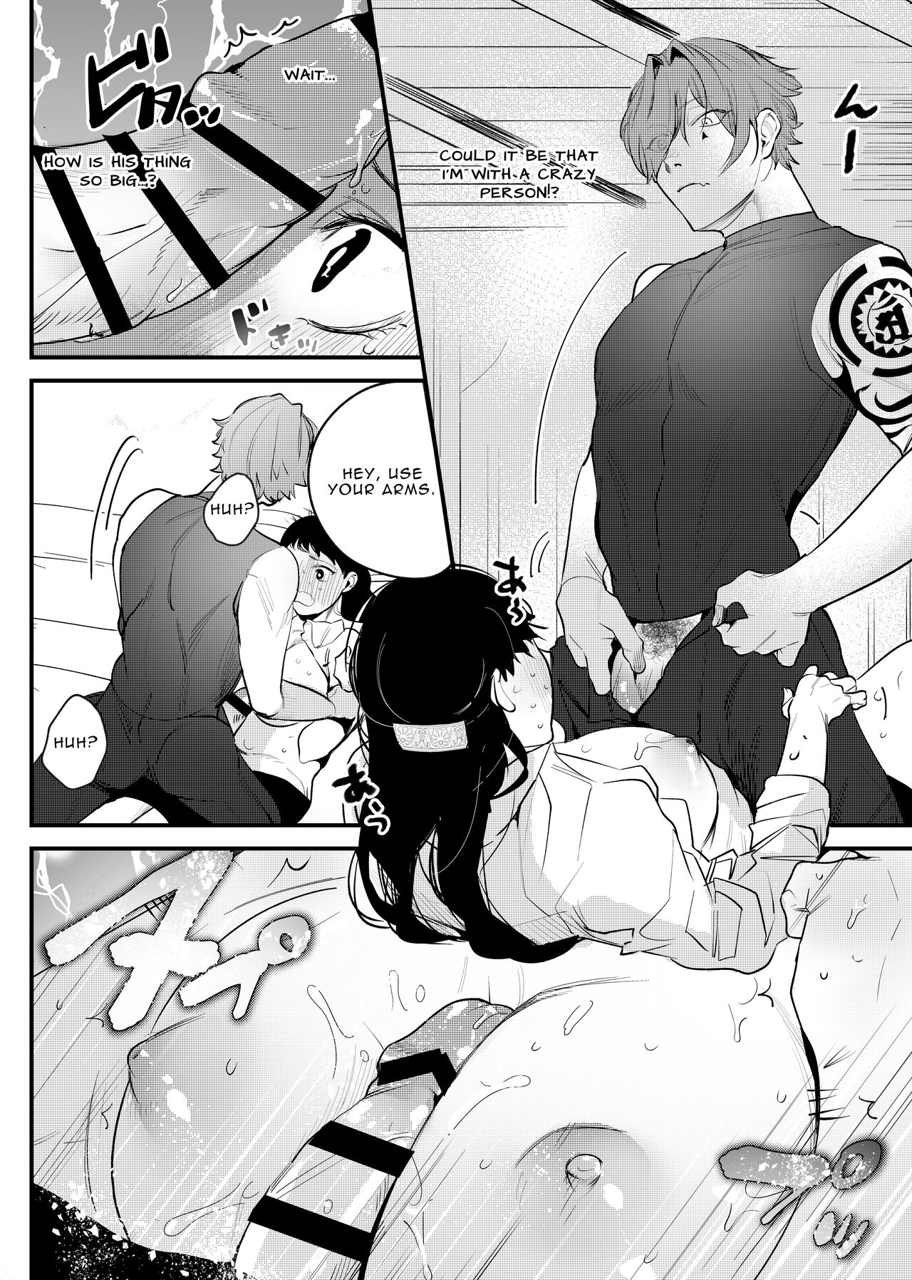 The Man Who Saved Me on my Isekai Trip was a Killer... page 18