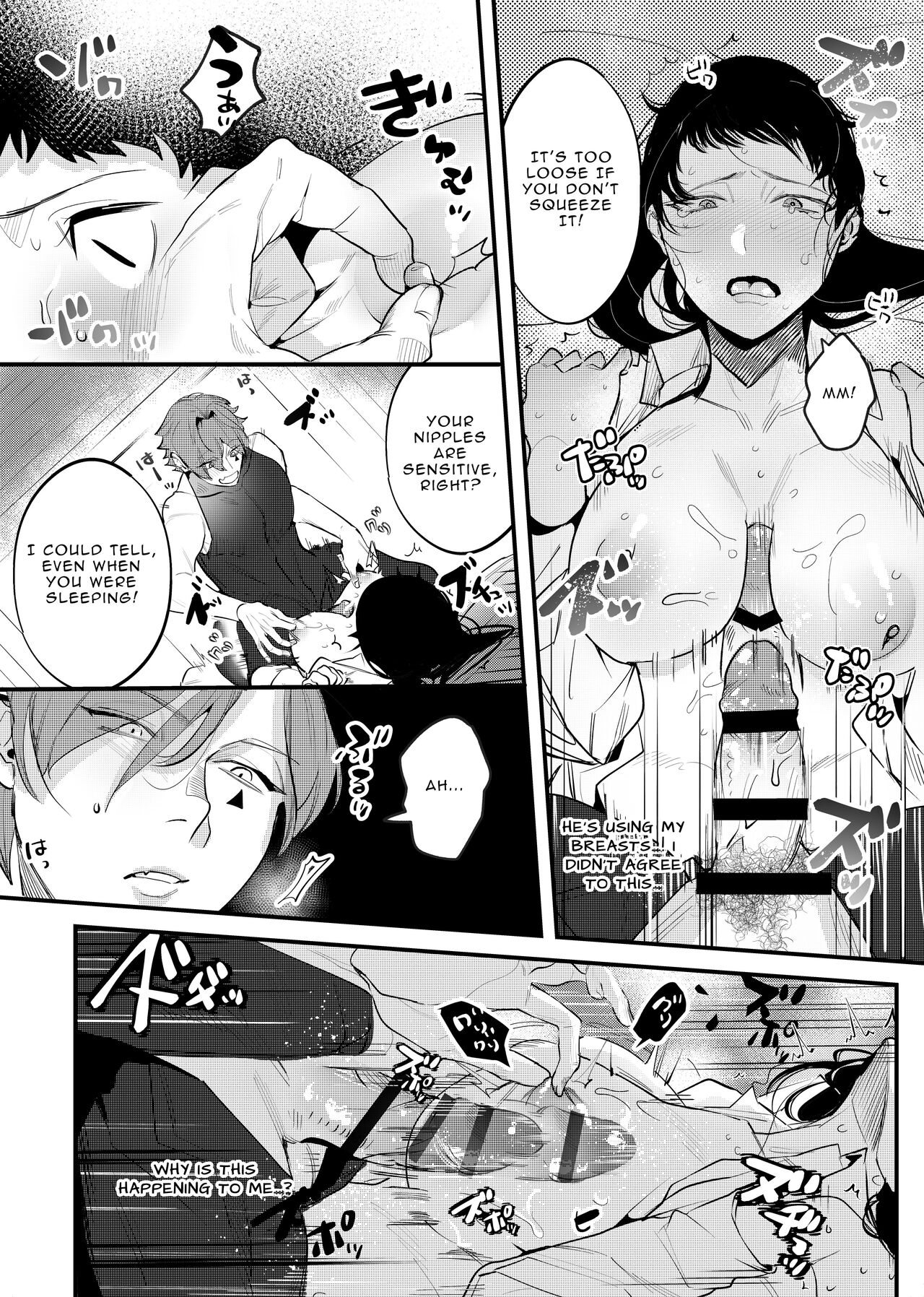 The Man Who Saved Me on my Isekai Trip was a Killer... page 19