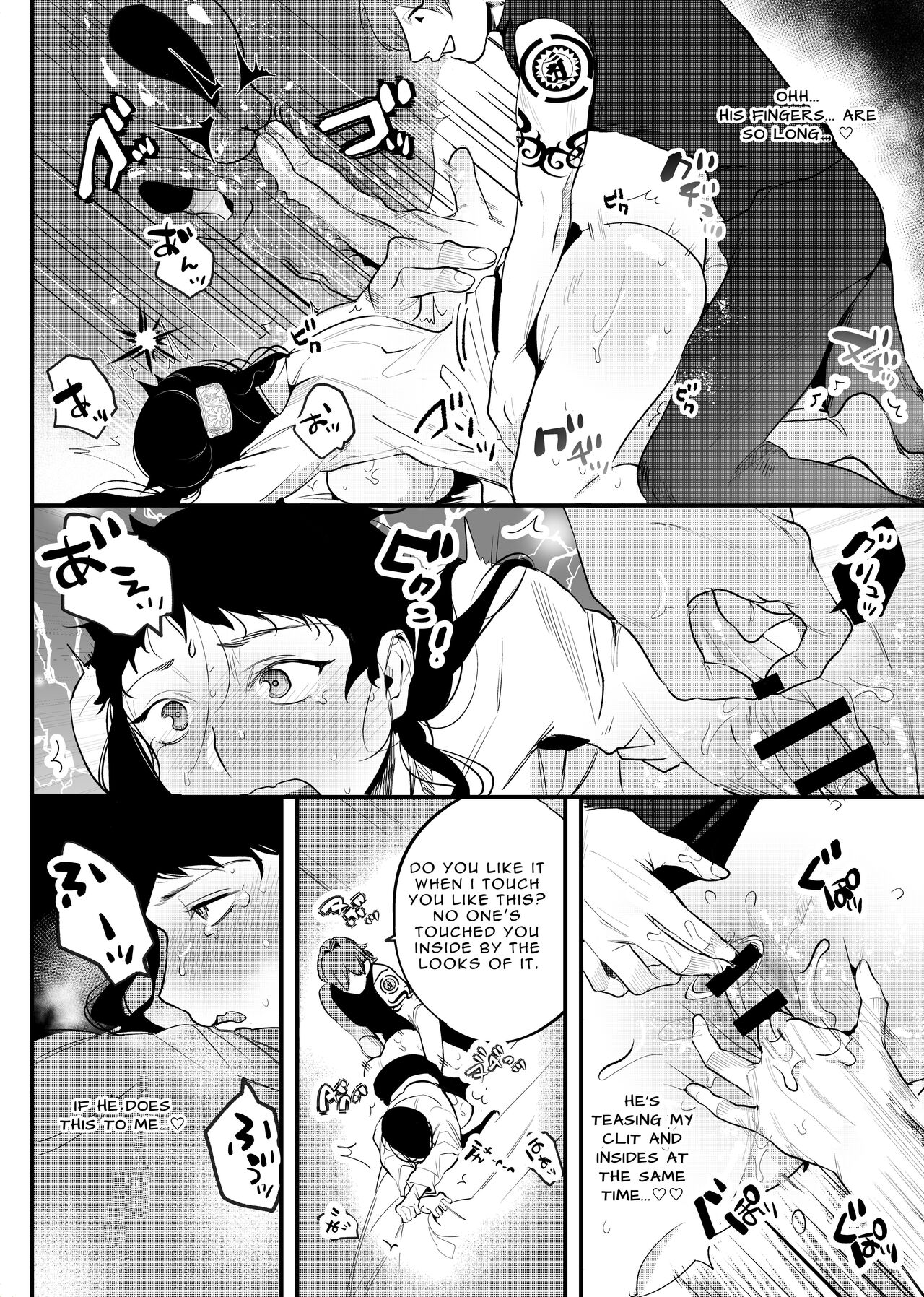 The Man Who Saved Me on my Isekai Trip was a Killer... page 22