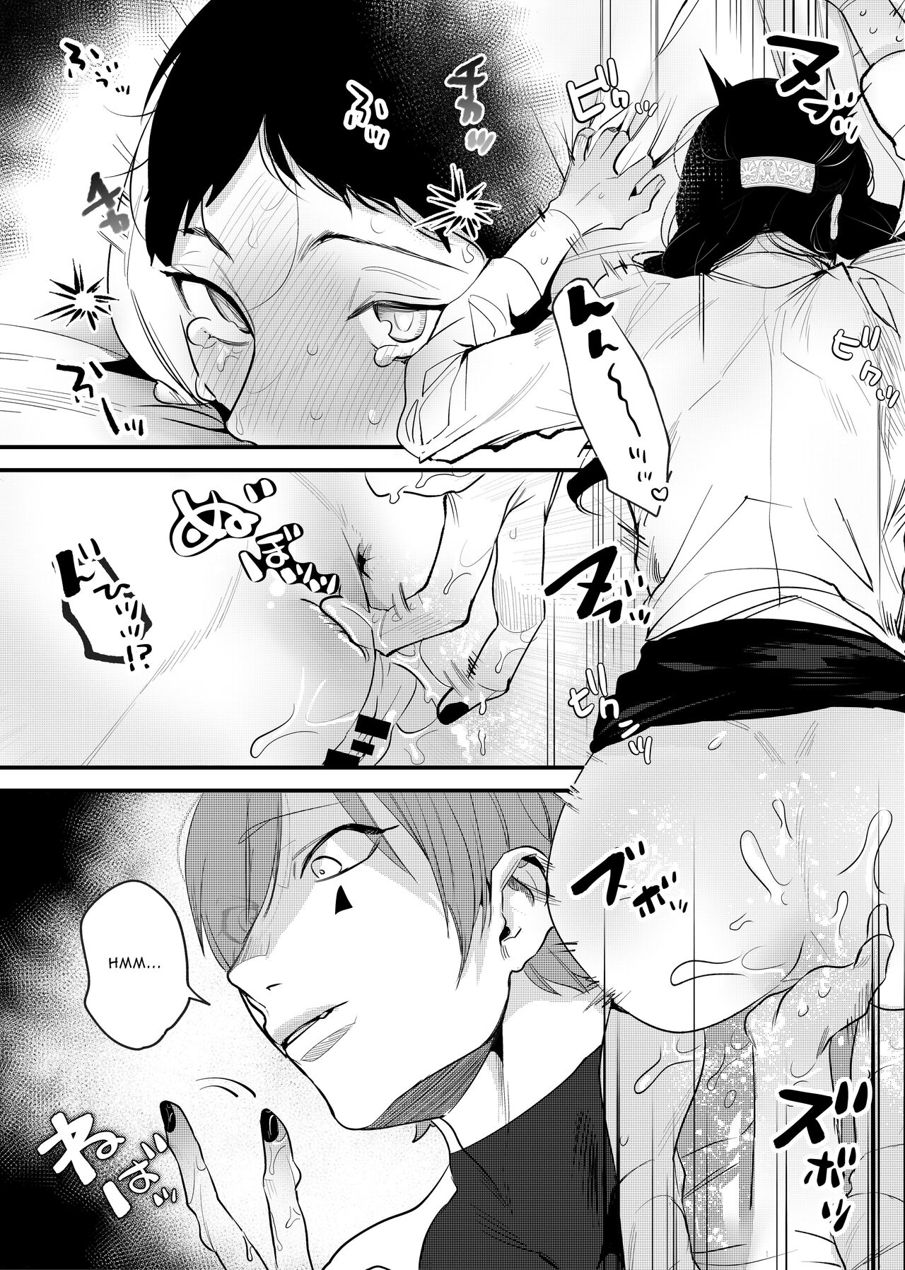 The Man Who Saved Me on my Isekai Trip was a Killer... page 23