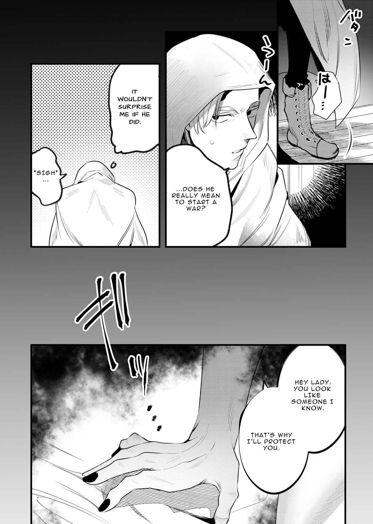 The Man Who Saved Me on my Isekai Trip was a Killer... page 37