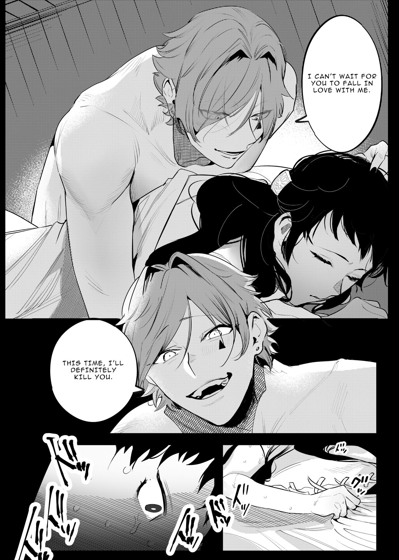 The Man Who Saved Me on my Isekai Trip was a Killer... page 38
