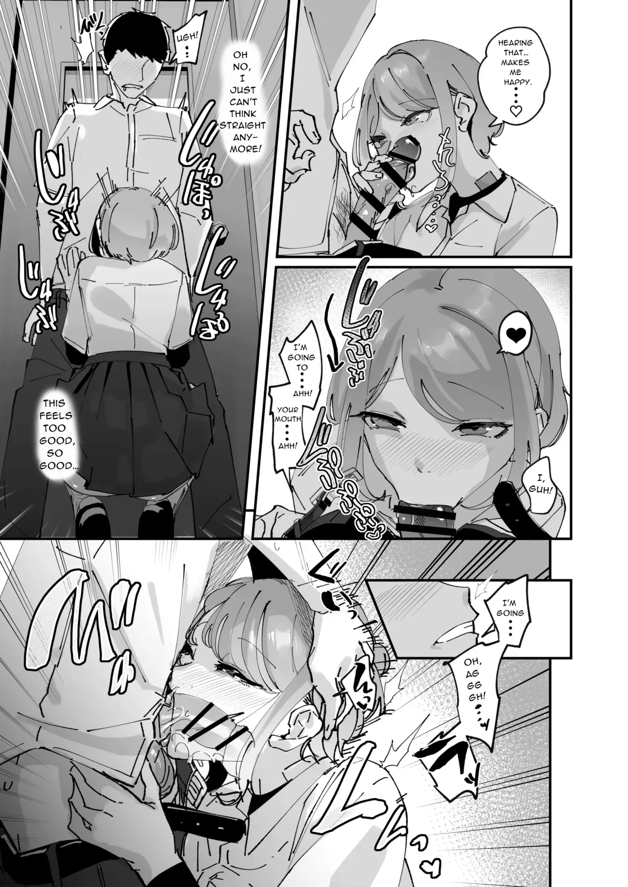 The Manager Girl I Admire page 23