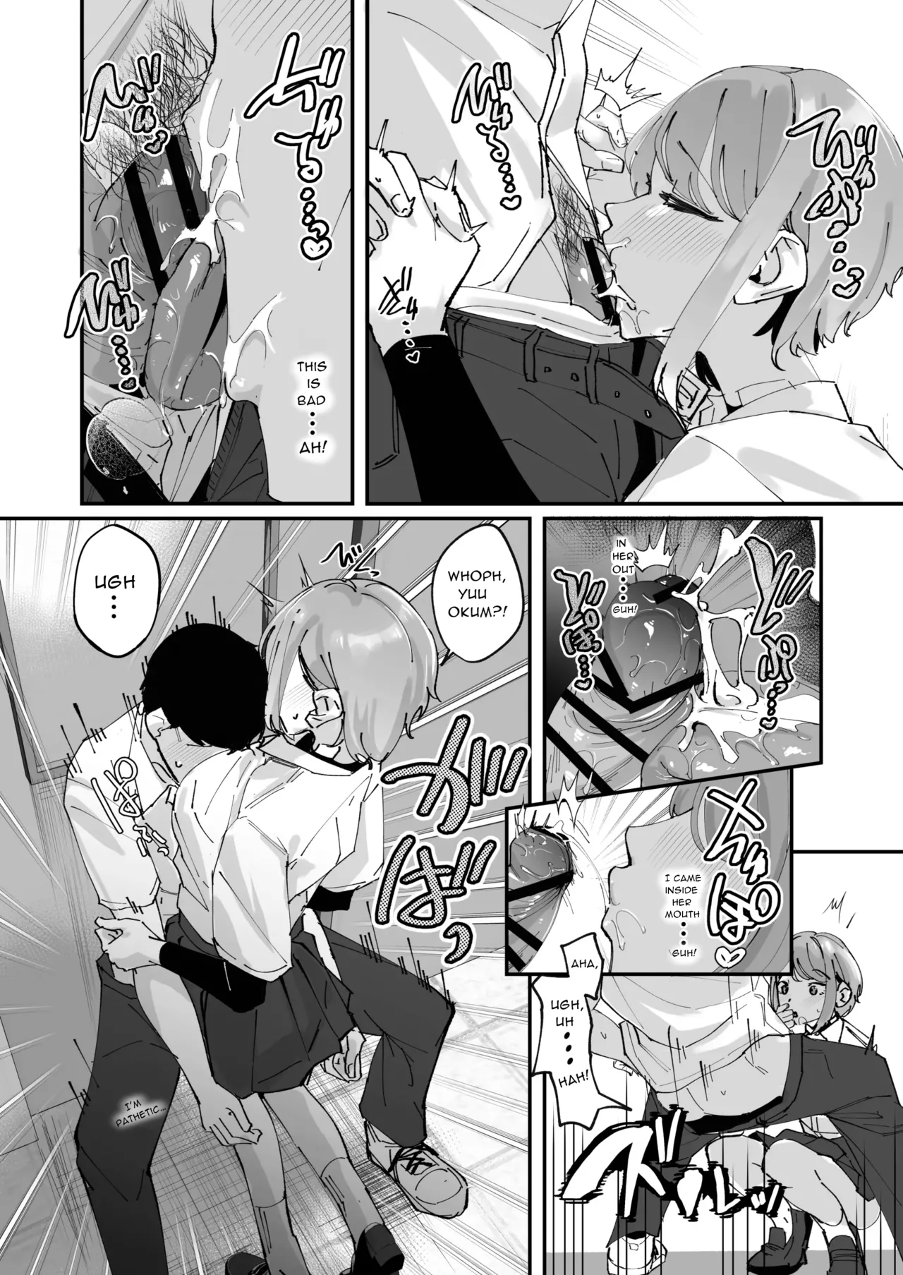 The Manager Girl I Admire page 24