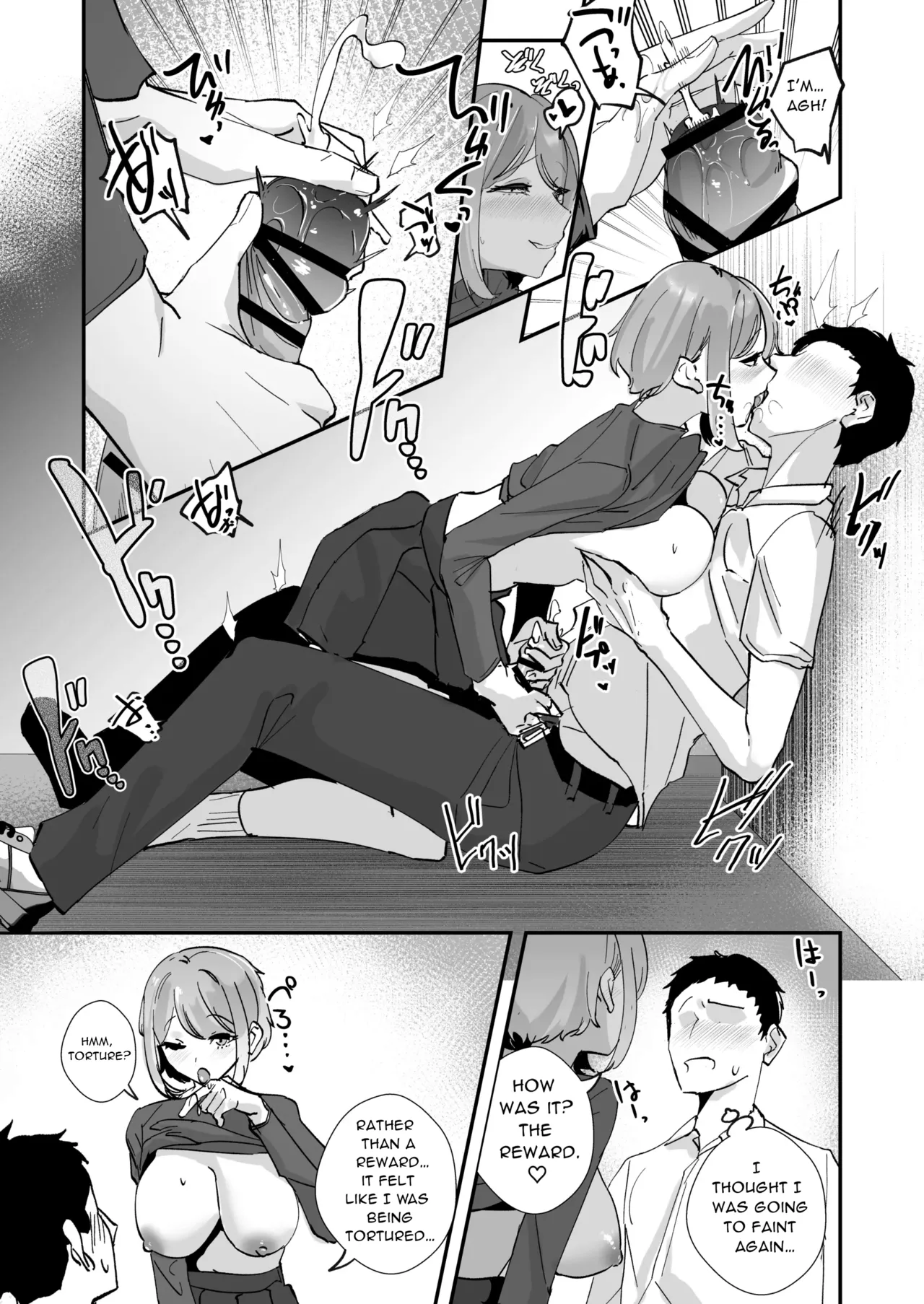 The Manager Girl I Admire page 31
