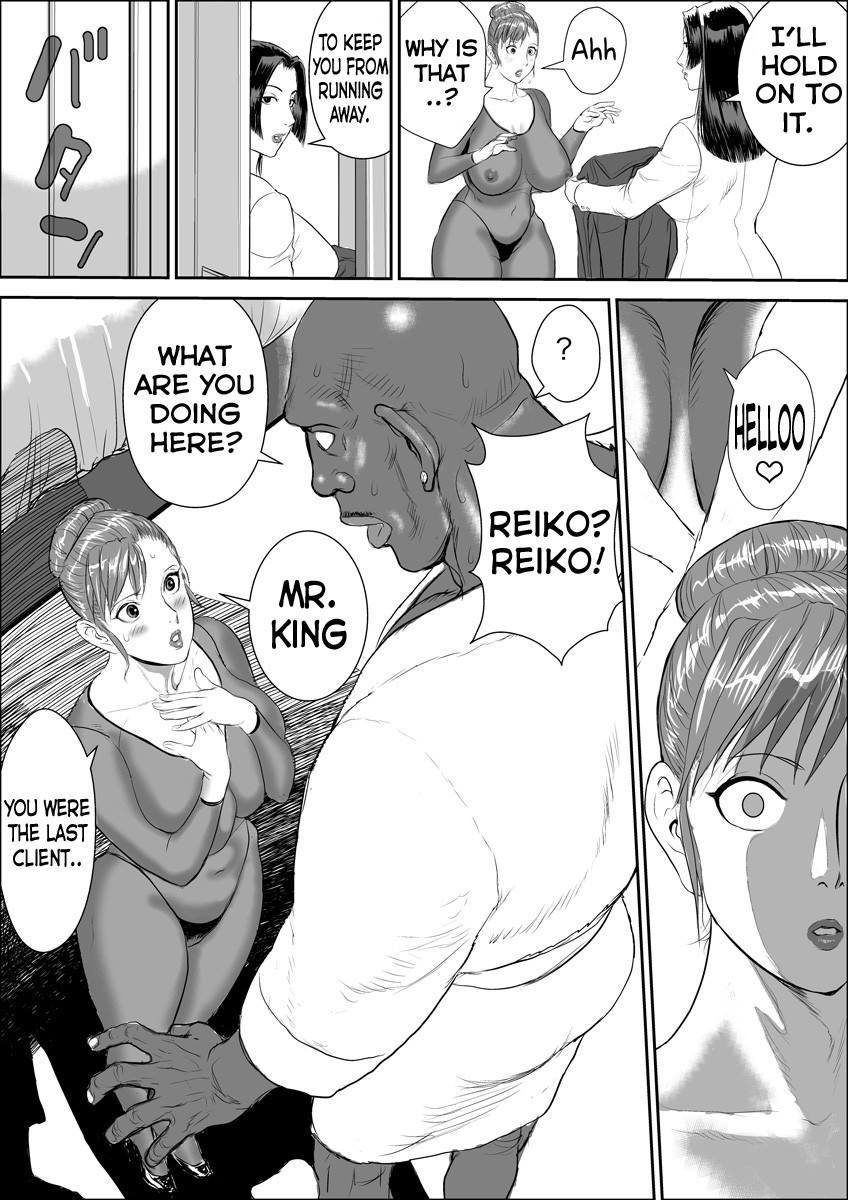 The Manager on Her Knees 2: Sacrificial Wife page 24