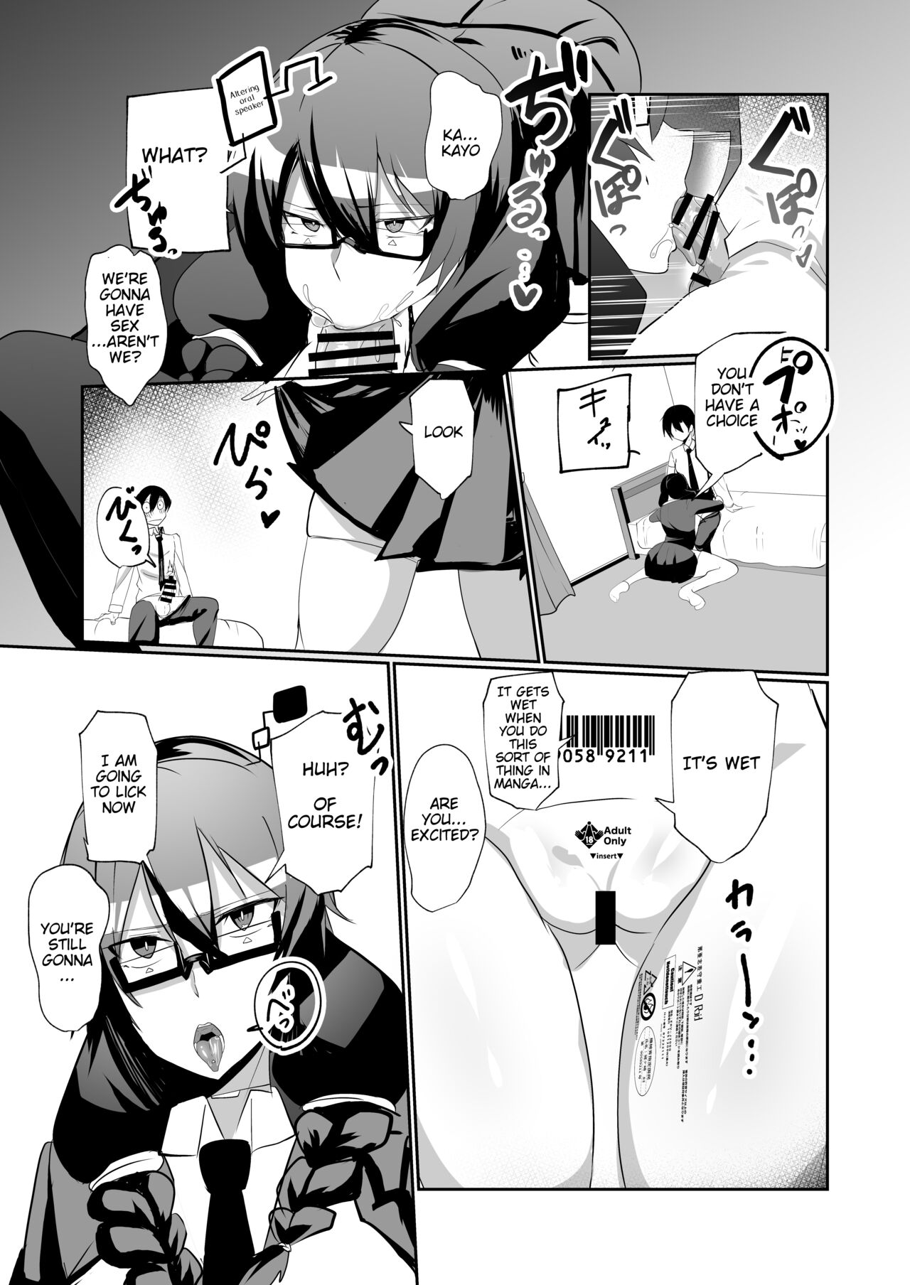 The Manga about being Lovey-Dovey with your Android Childhood Friend page 12