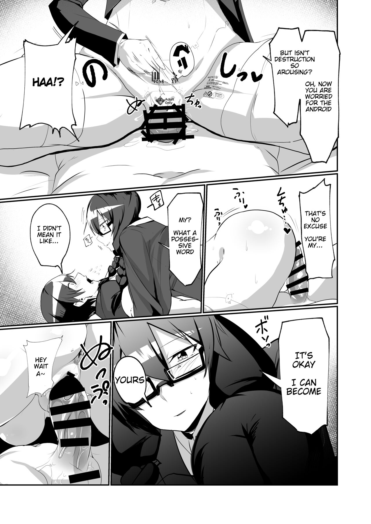 The Manga about being Lovey-Dovey with your Android Childhood Friend page 15