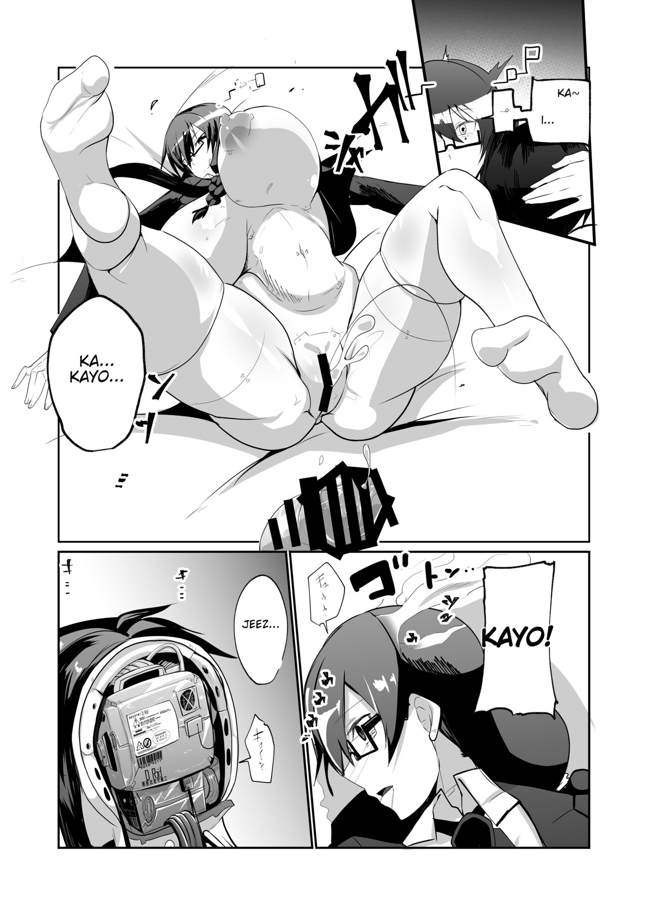The Manga about being Lovey-Dovey with your Android Childhood Friend page 18