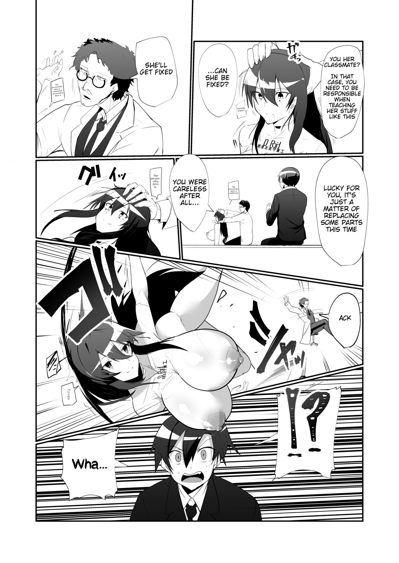 The Manga about being Lovey-Dovey with your Android Childhood Friend page 20