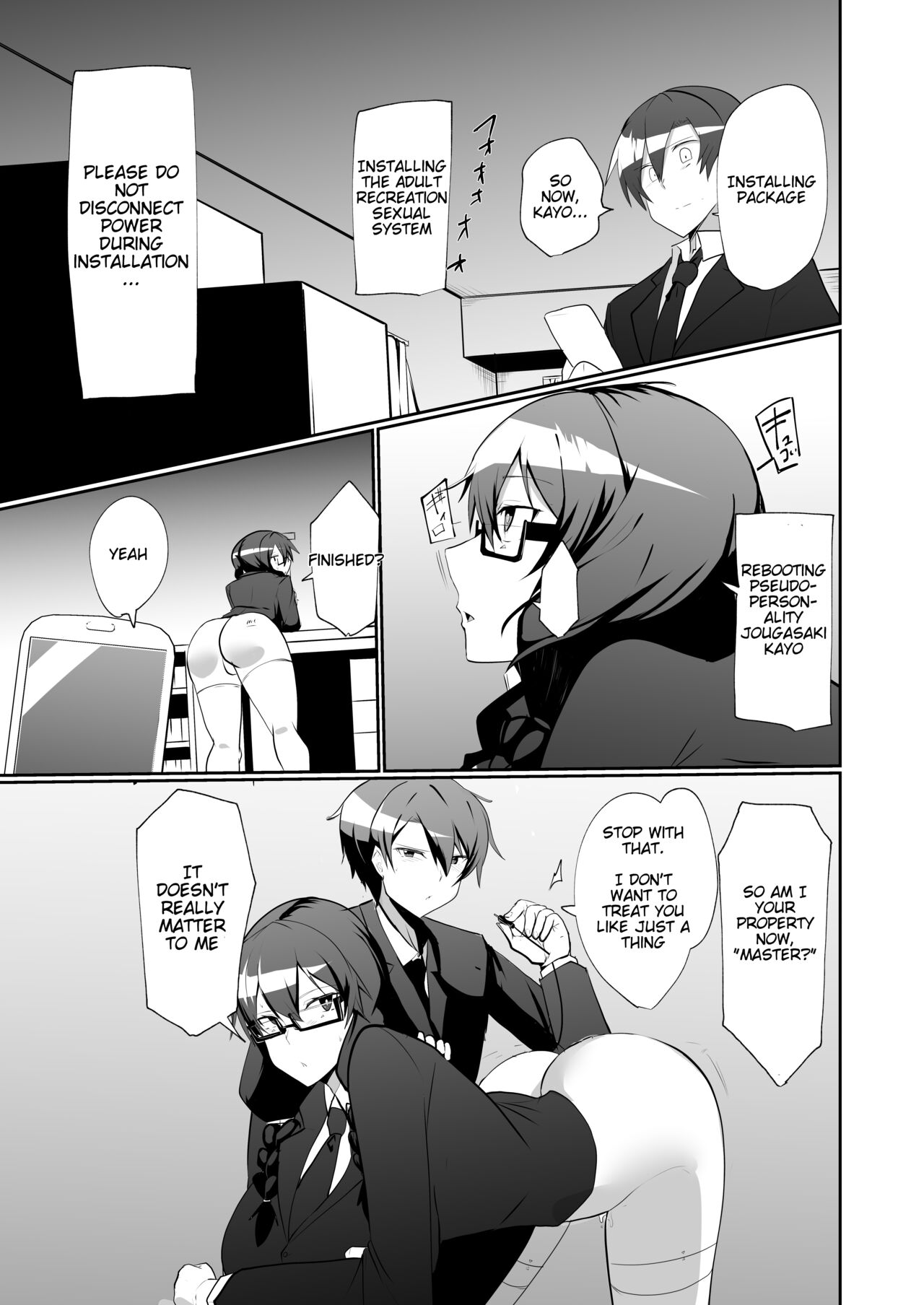 The Manga about being Lovey-Dovey with your Android Childhood Friend page 25