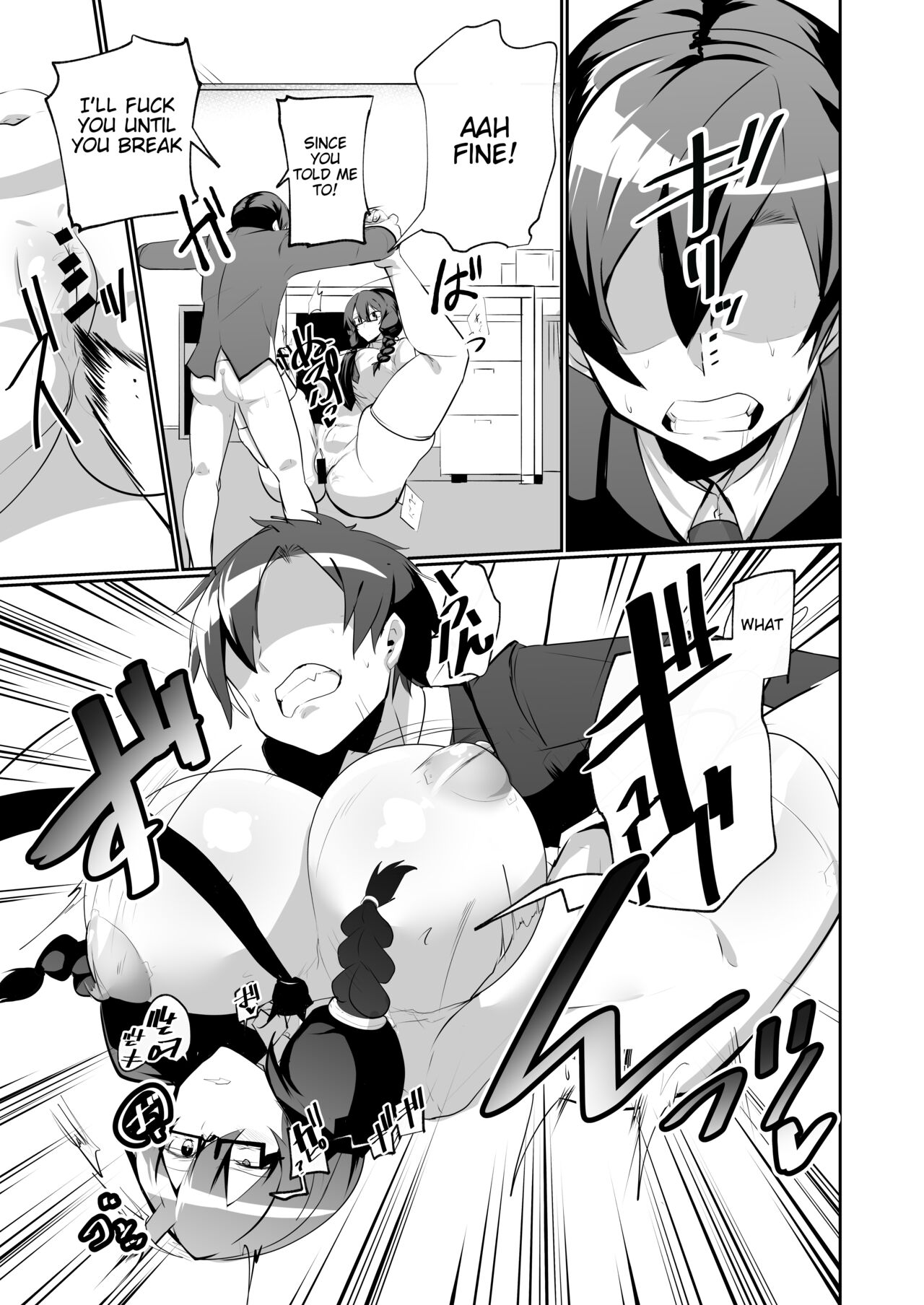 The Manga about being Lovey-Dovey with your Android Childhood Friend page 29