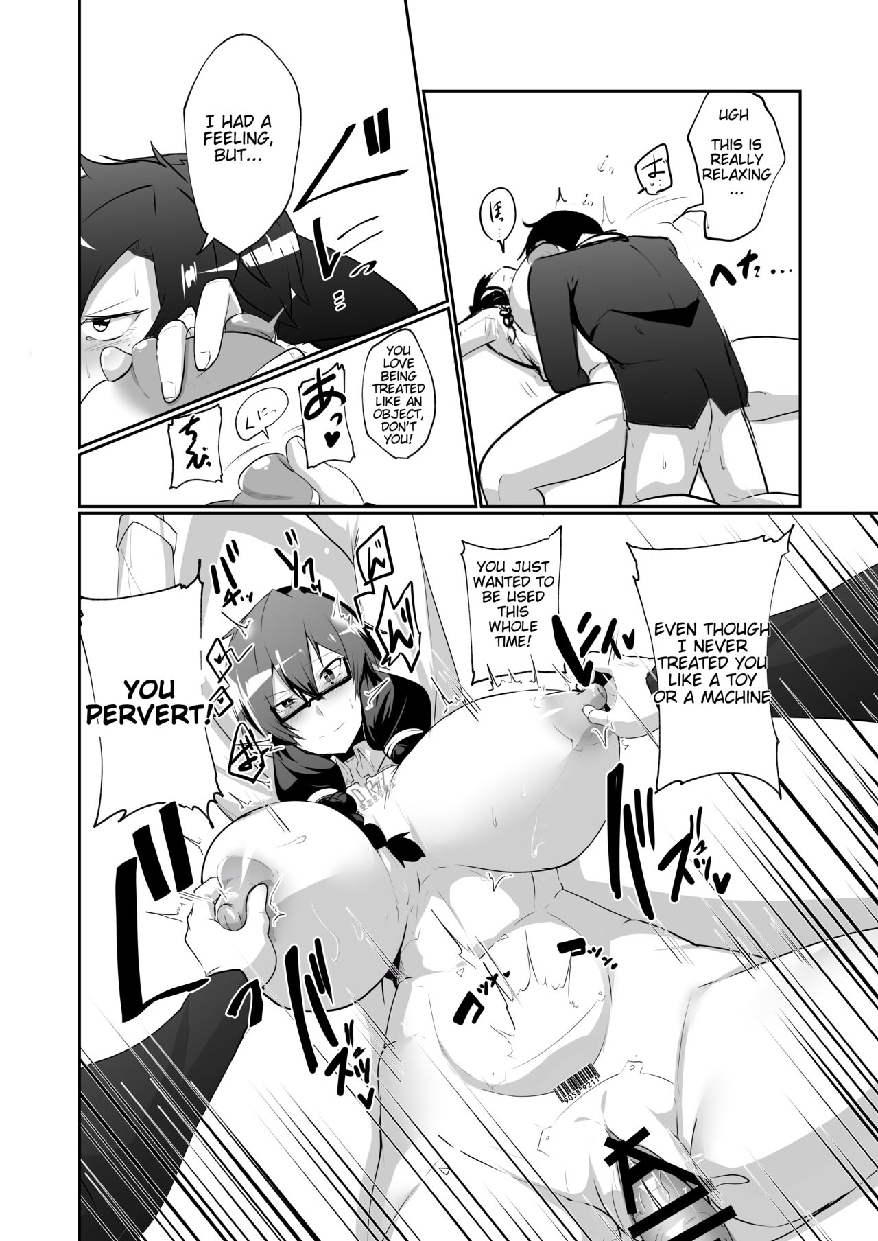 The Manga about being Lovey-Dovey with your Android Childhood Friend page 30