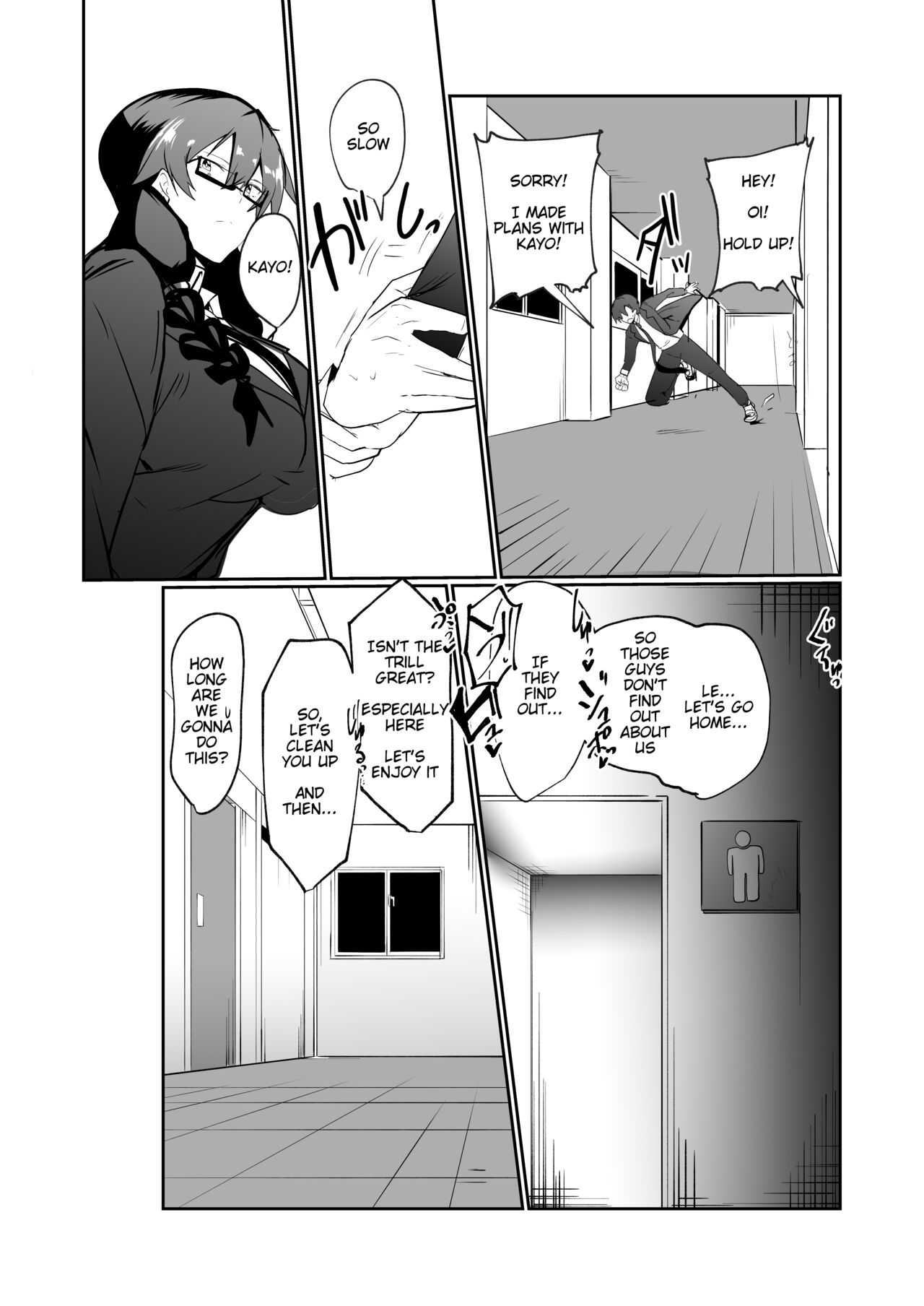 The Manga about being Lovey-Dovey with your Android Childhood Friend page 37