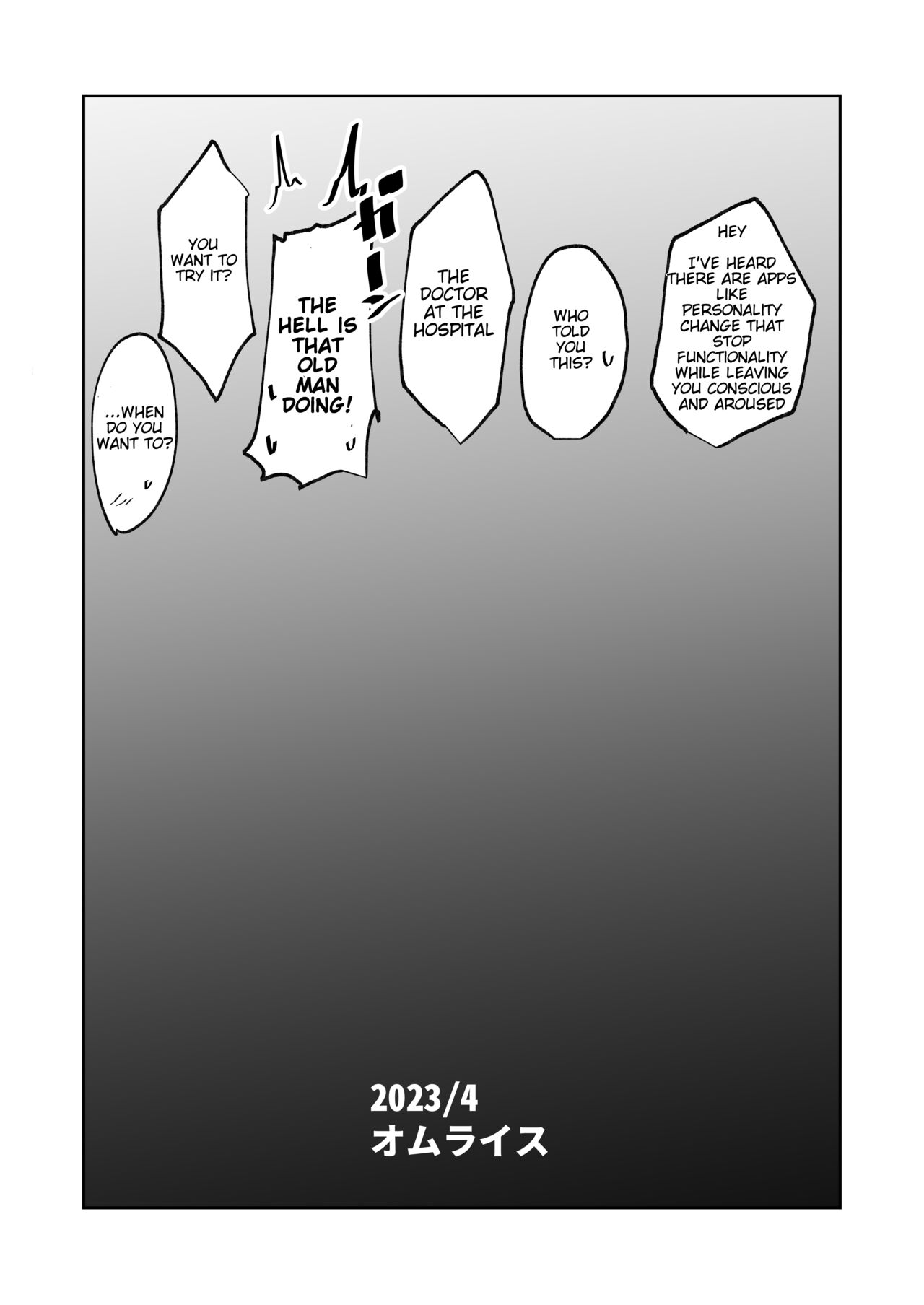 The Manga about being Lovey-Dovey with your Android Childhood Friend page 39