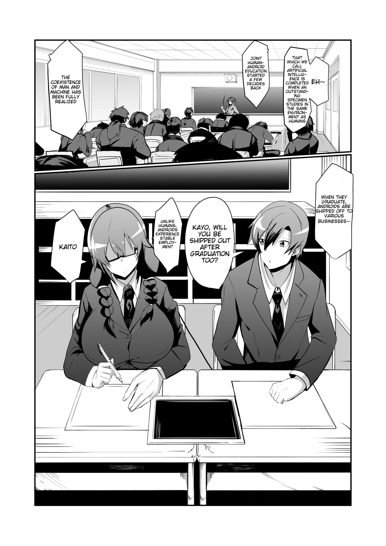 The Manga about being Lovey-Dovey with your Android Childhood Friend page 4