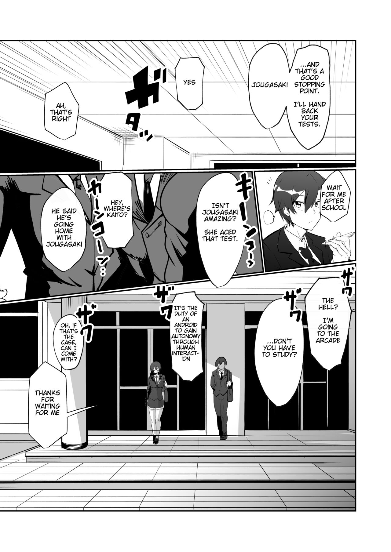 The Manga about being Lovey-Dovey with your Android Childhood Friend page 5