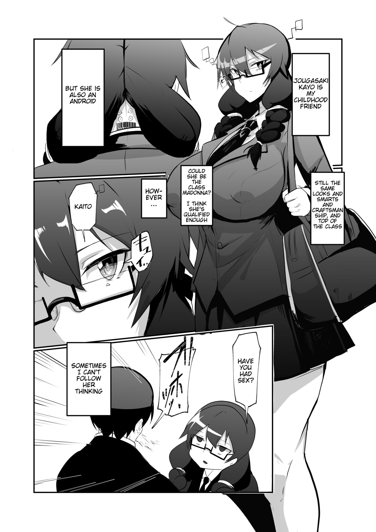The Manga about being Lovey-Dovey with your Android Childhood Friend page 6