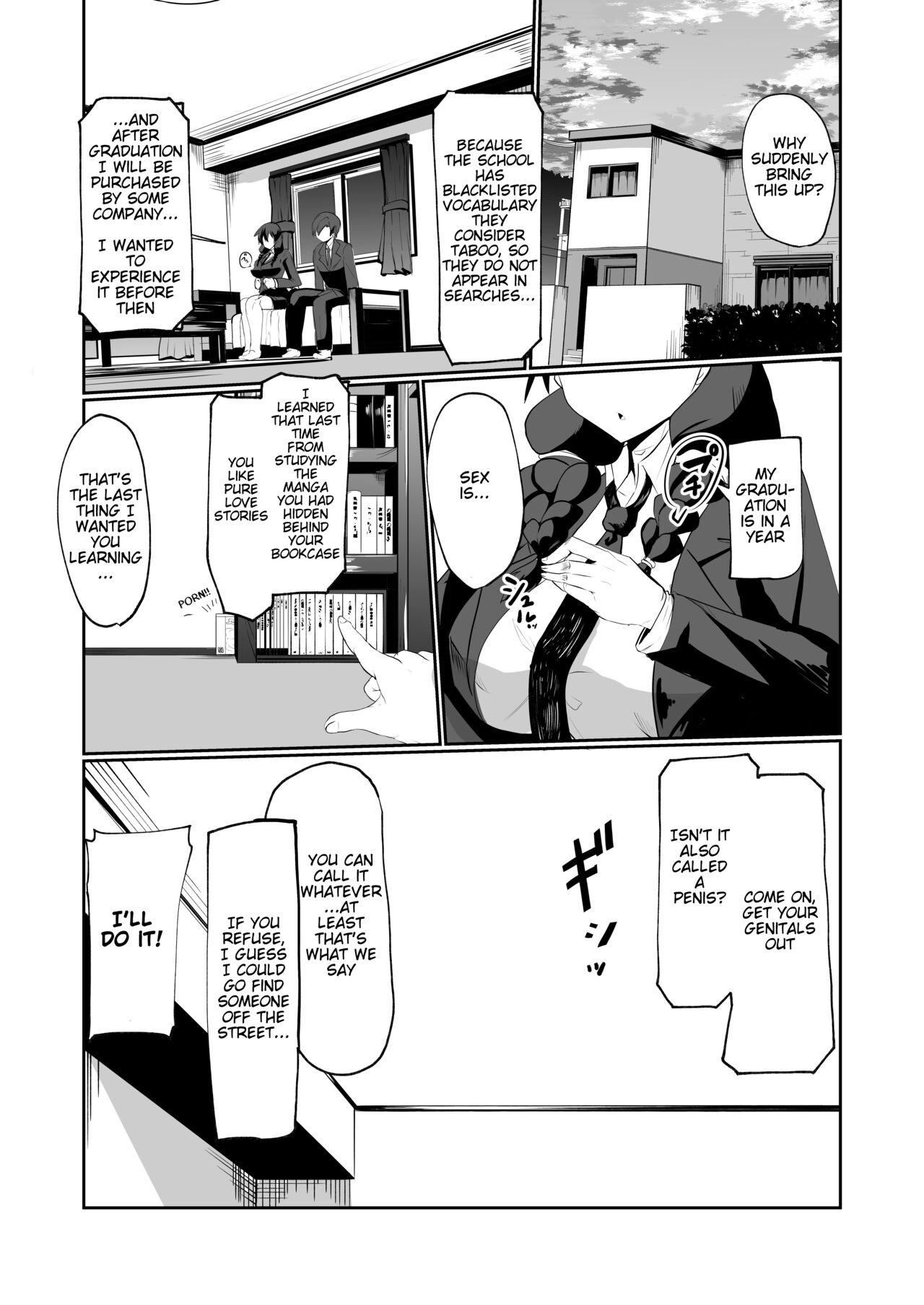 The Manga about being Lovey-Dovey with your Android Childhood Friend page 7
