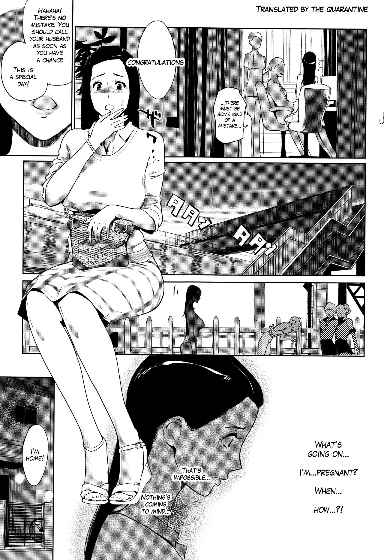 The Married Couple's Whereabouts page 1