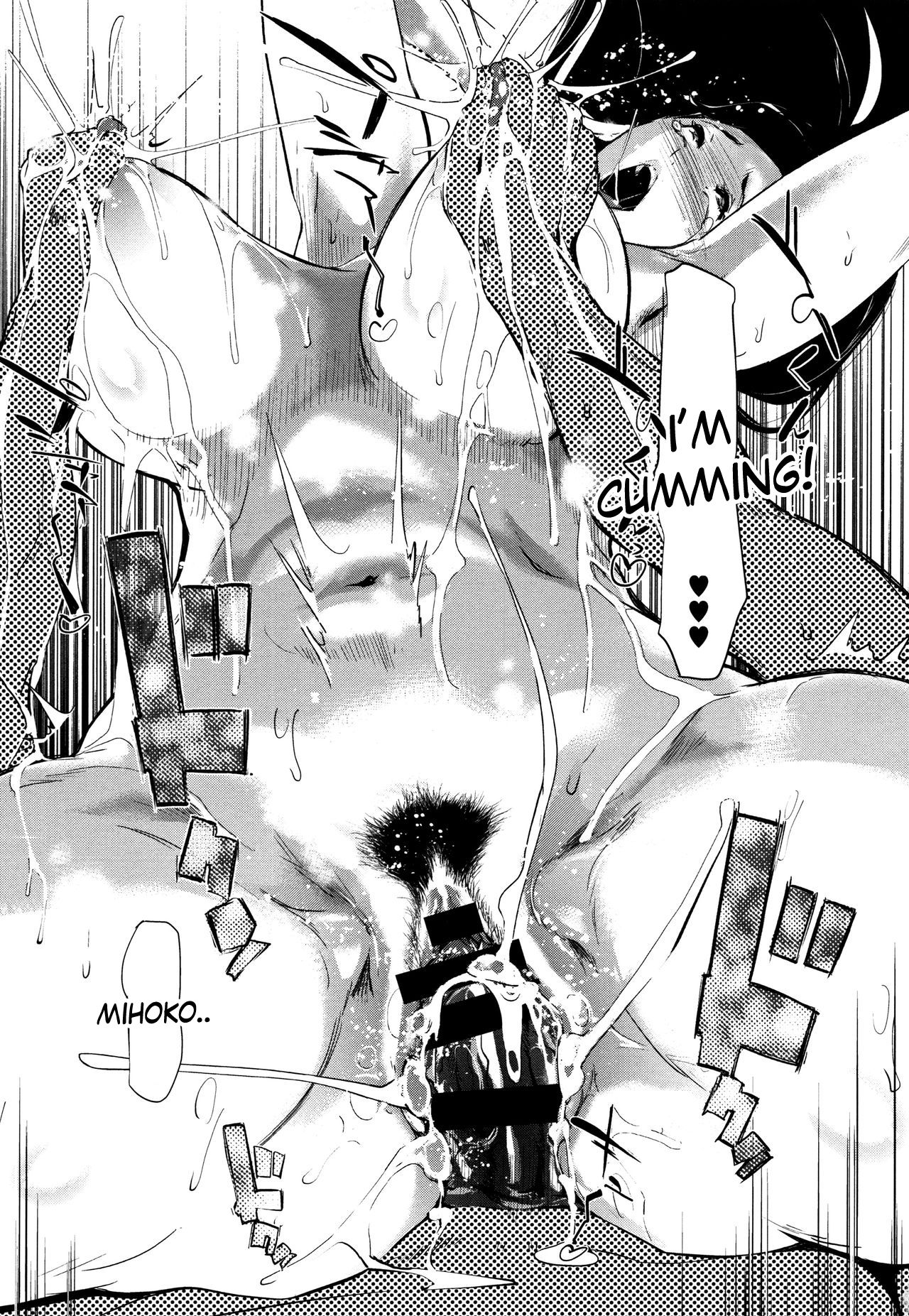 The Married Couple's Whereabouts page 23