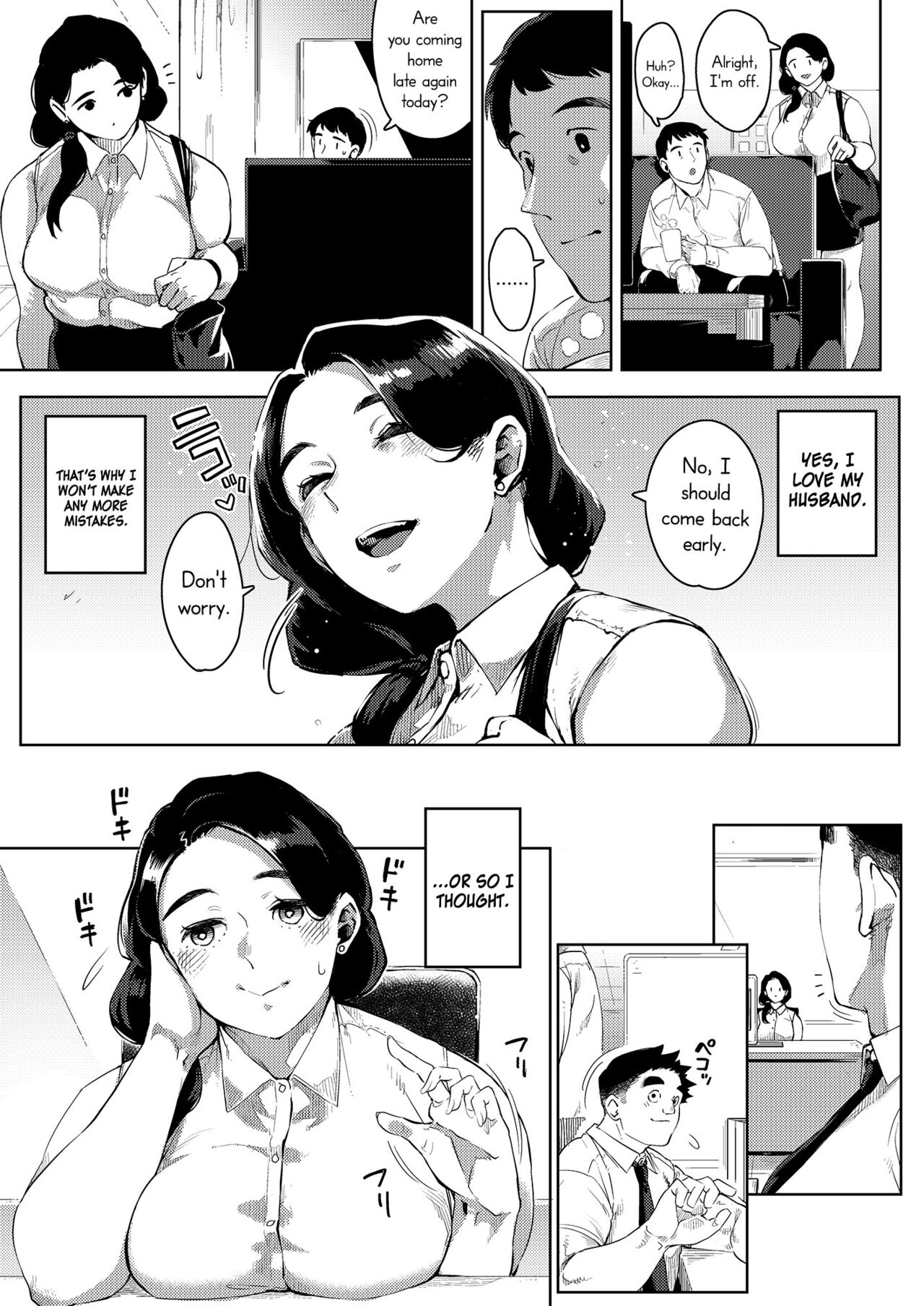 The Married Female Boss Who's Having Sex With Her Subordinate page 26
