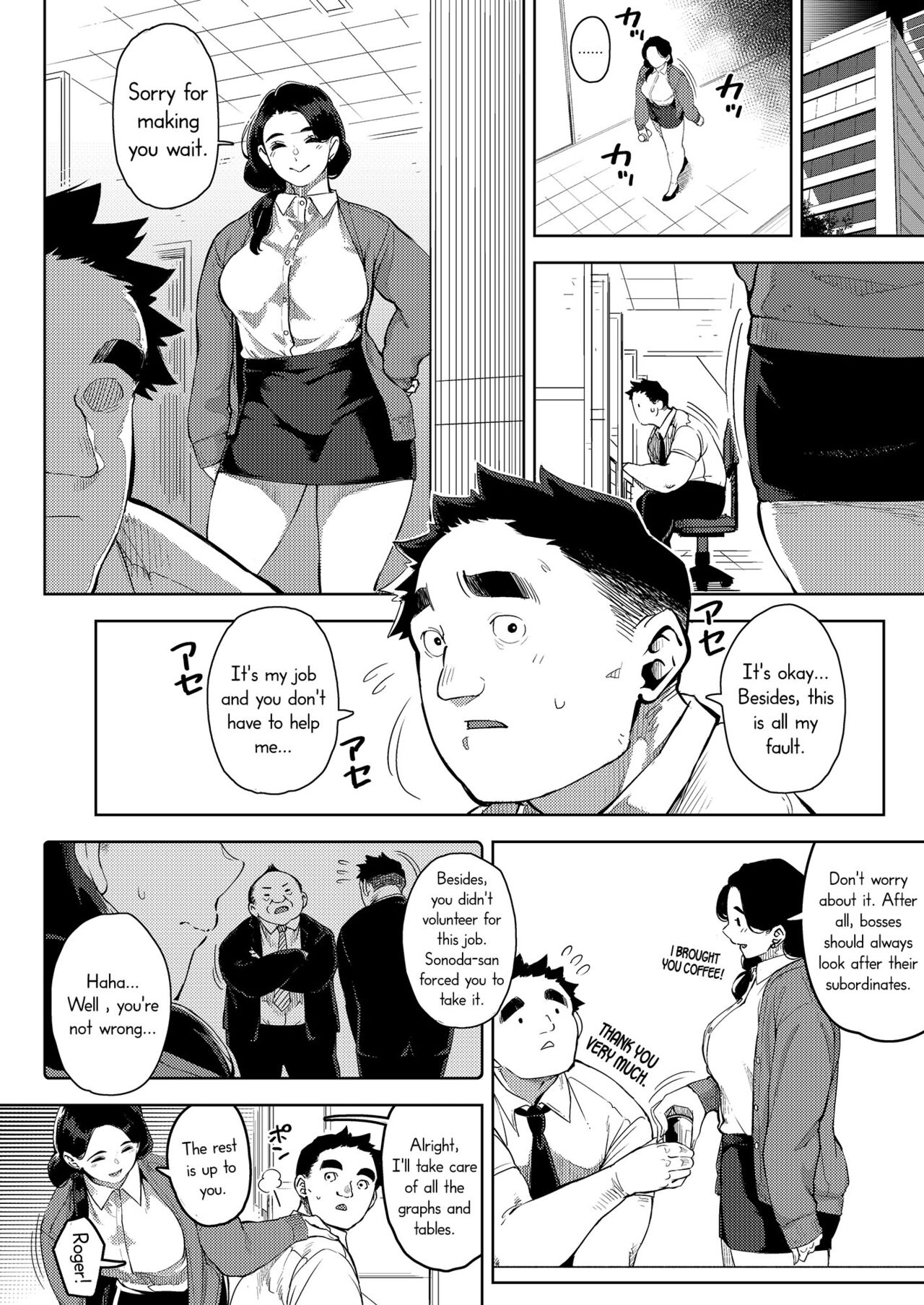 The Married Female Boss Who's Having Sex With Her Subordinate page 3