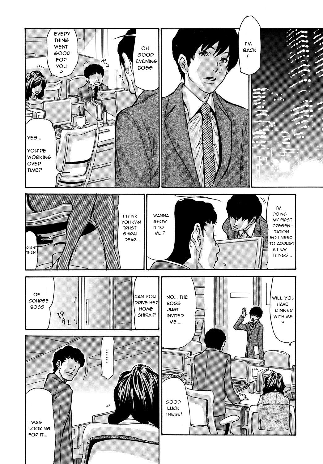 The Married Wife Series page 28