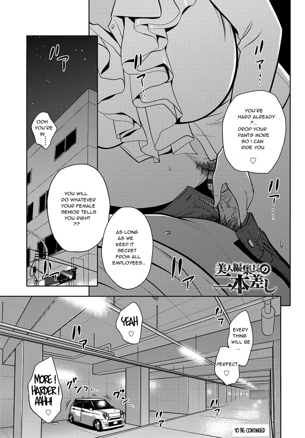 The Married Wife Series page 41