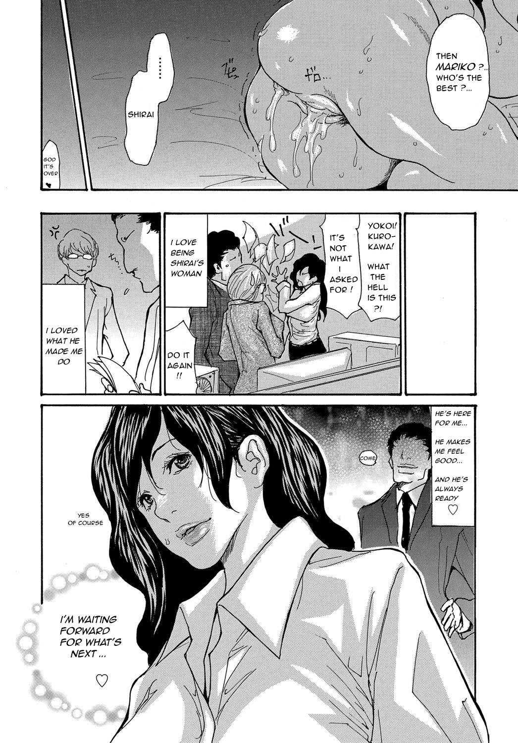 The Married Wife Series page 63