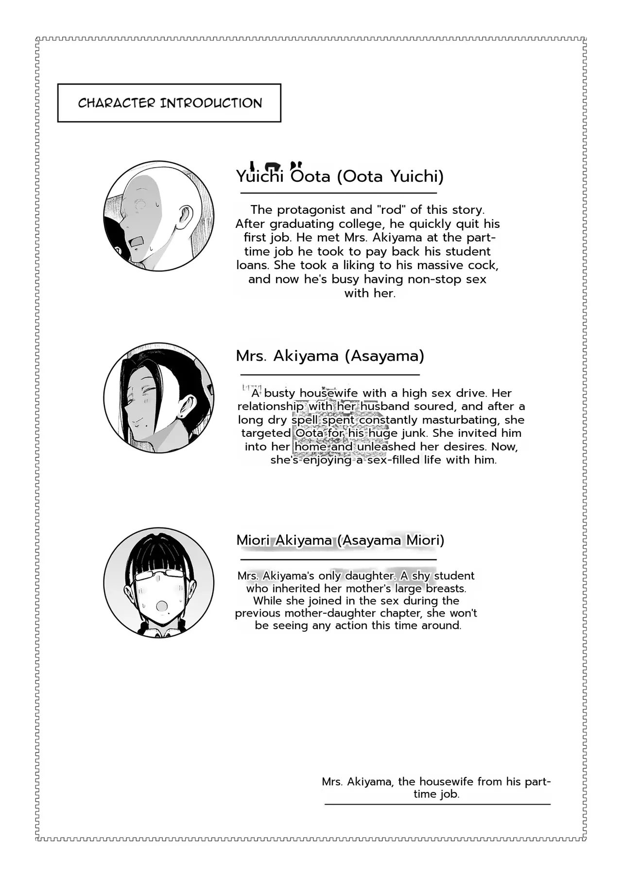 The Married Woman at My Part-Time Job, Mrs. Akiyama. 3 page 2