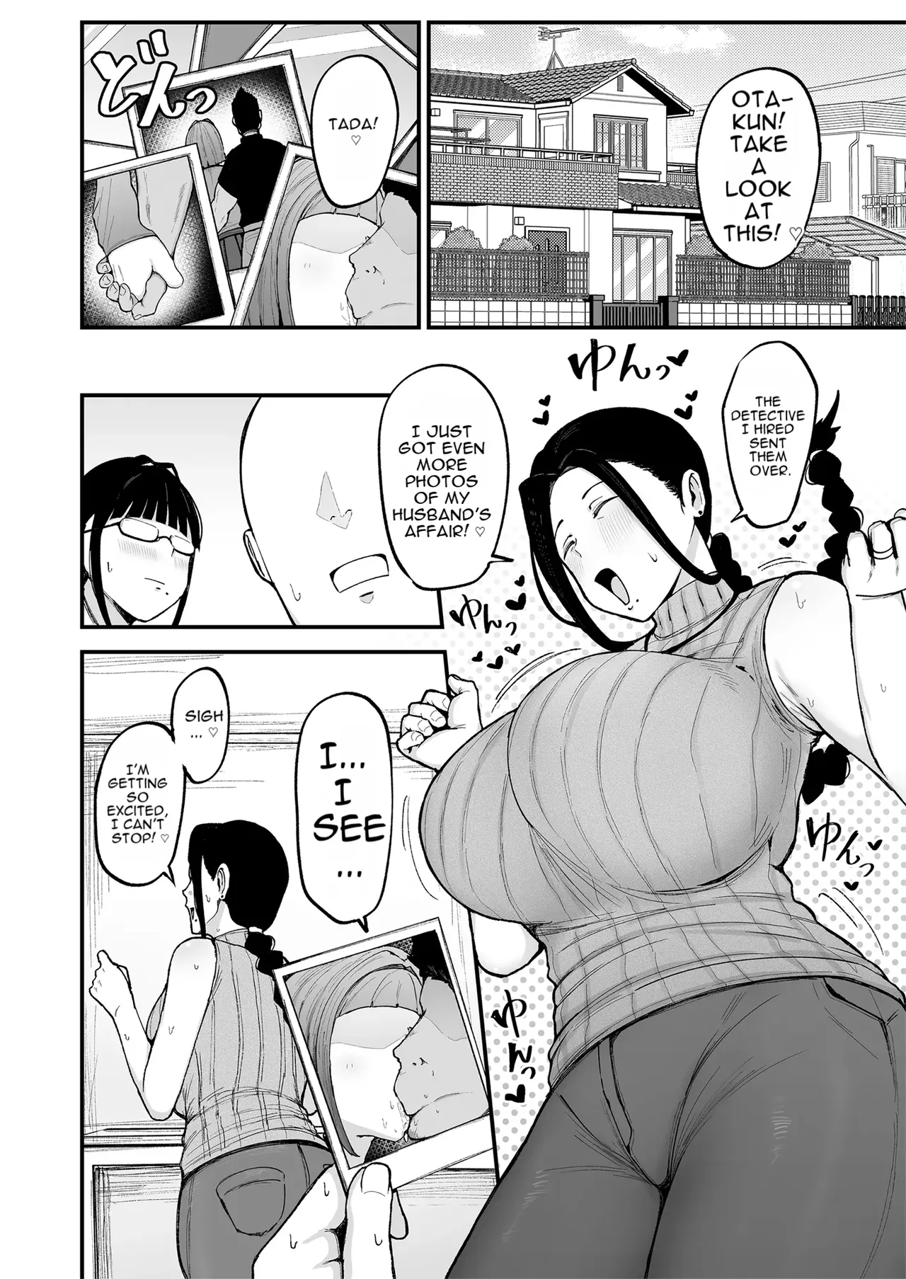 The Married Woman at My Part-Time Job, Mrs. Akiyama. 3 page 3