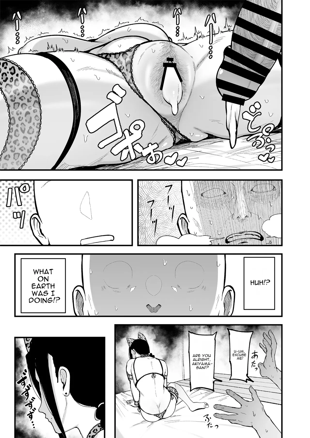 The Married Woman at My Part-Time Job, Mrs. Akiyama. 3 page 52