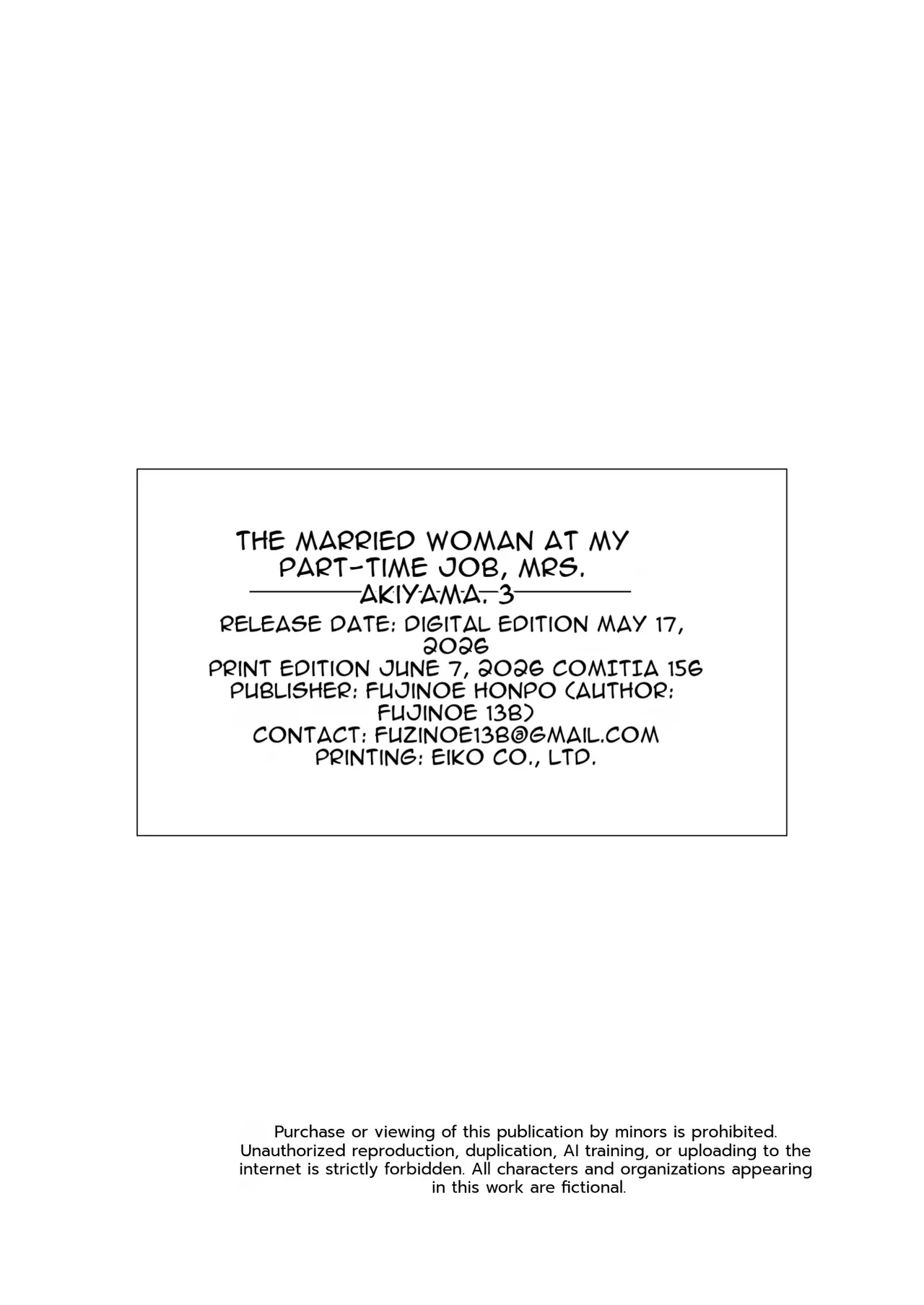 The Married Woman at My Part-Time Job, Mrs. Akiyama. 3 page 55