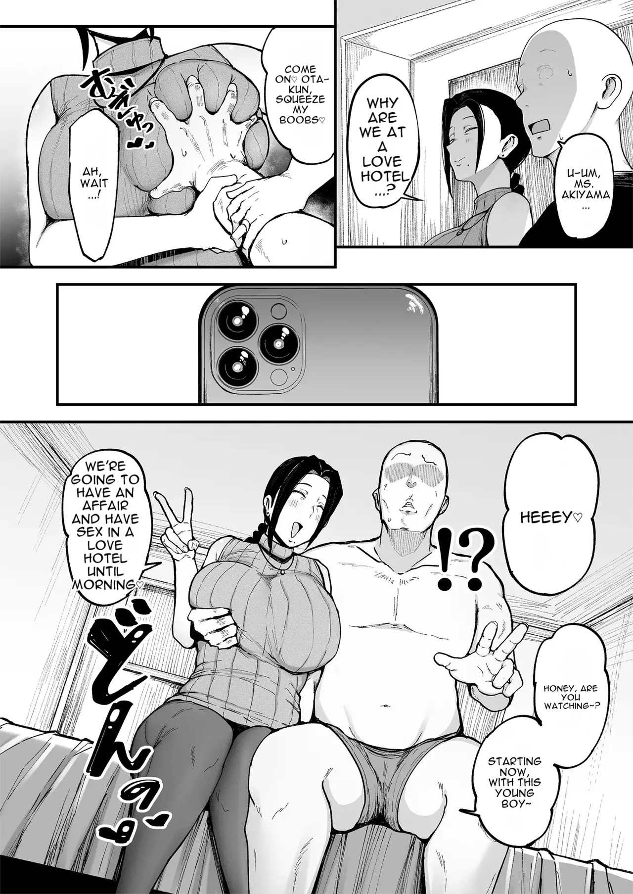 The Married Woman at My Part-Time Job, Mrs. Akiyama. 3 page 7