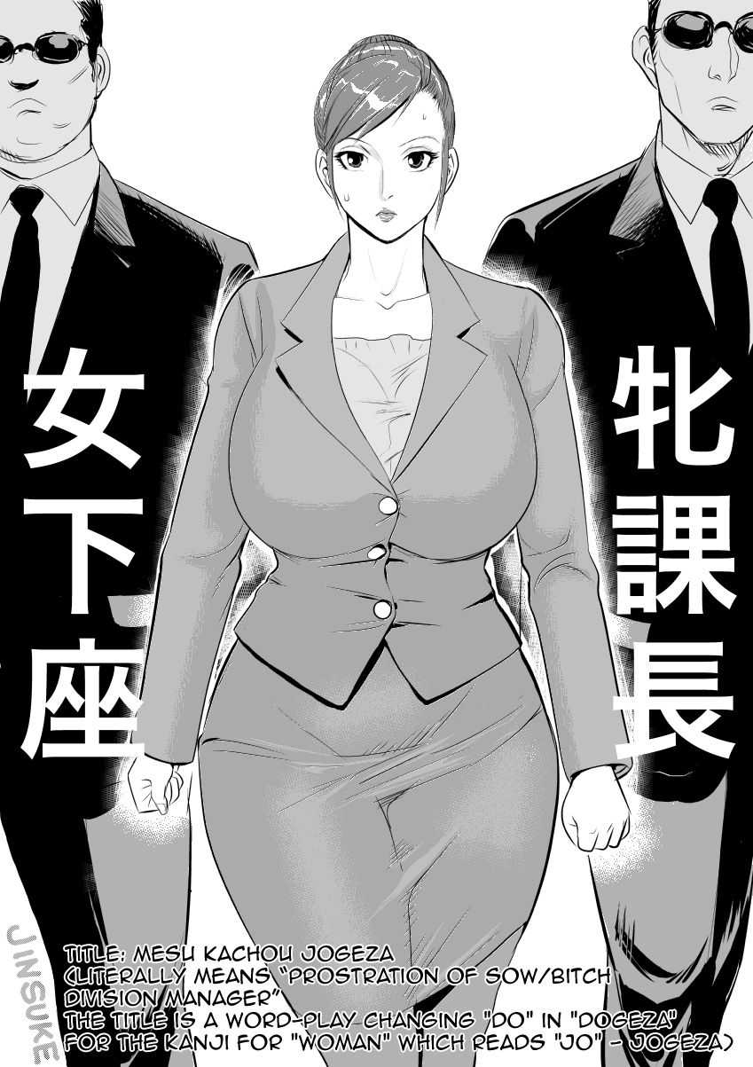 the masochist business mother page 1