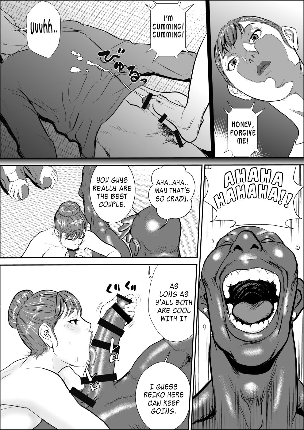the masochist business mother page 103