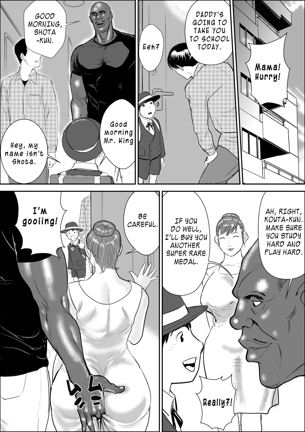 the masochist business mother page 114